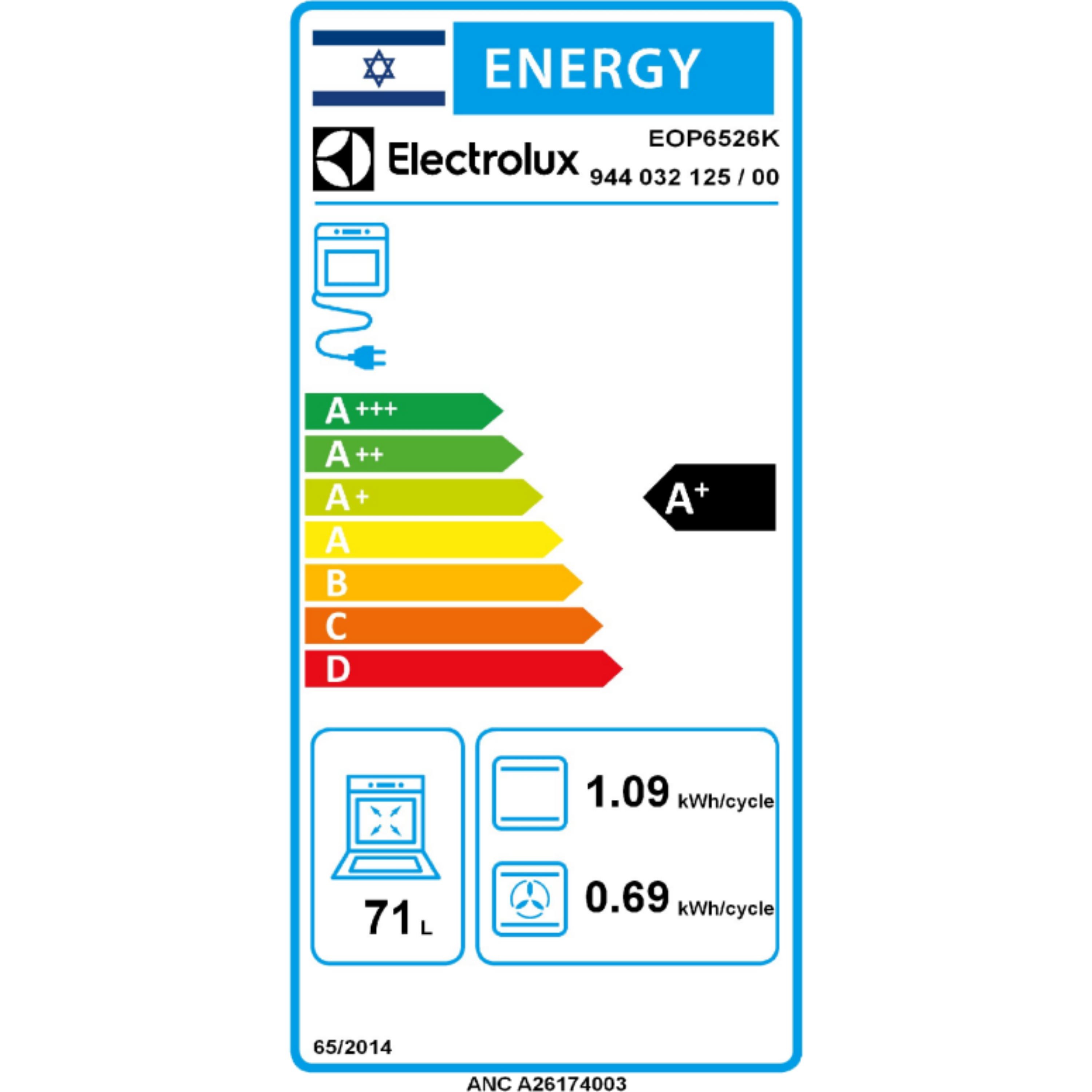 תנור בנוי פירוליטי 71 ליטר Electrolux EOP6526K תוצרת גרמניה - גימור זכוכית שחורה אחריות ע