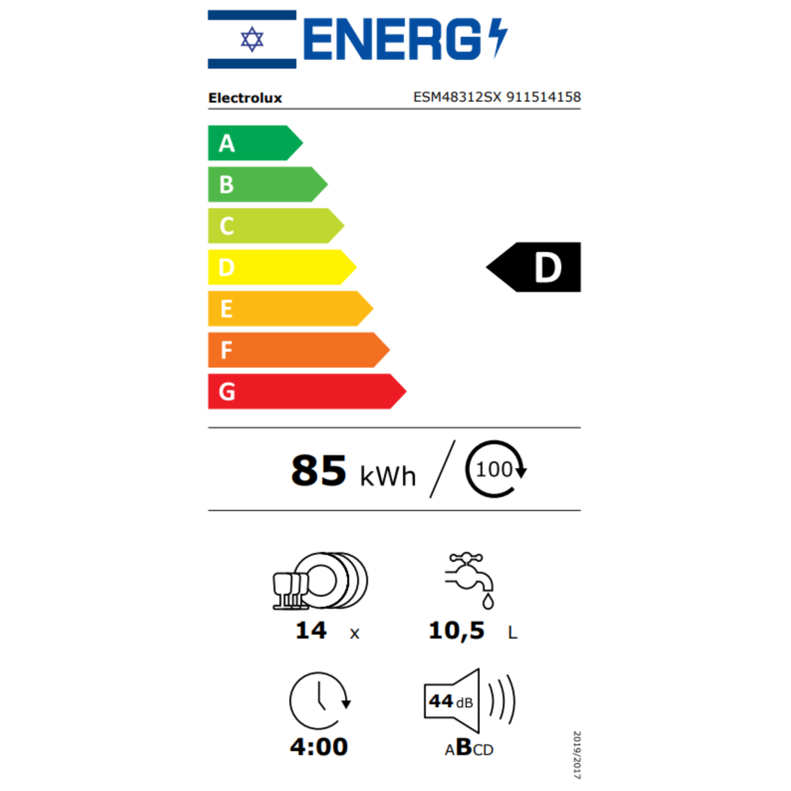 מדיח כלים רחב 60 ס