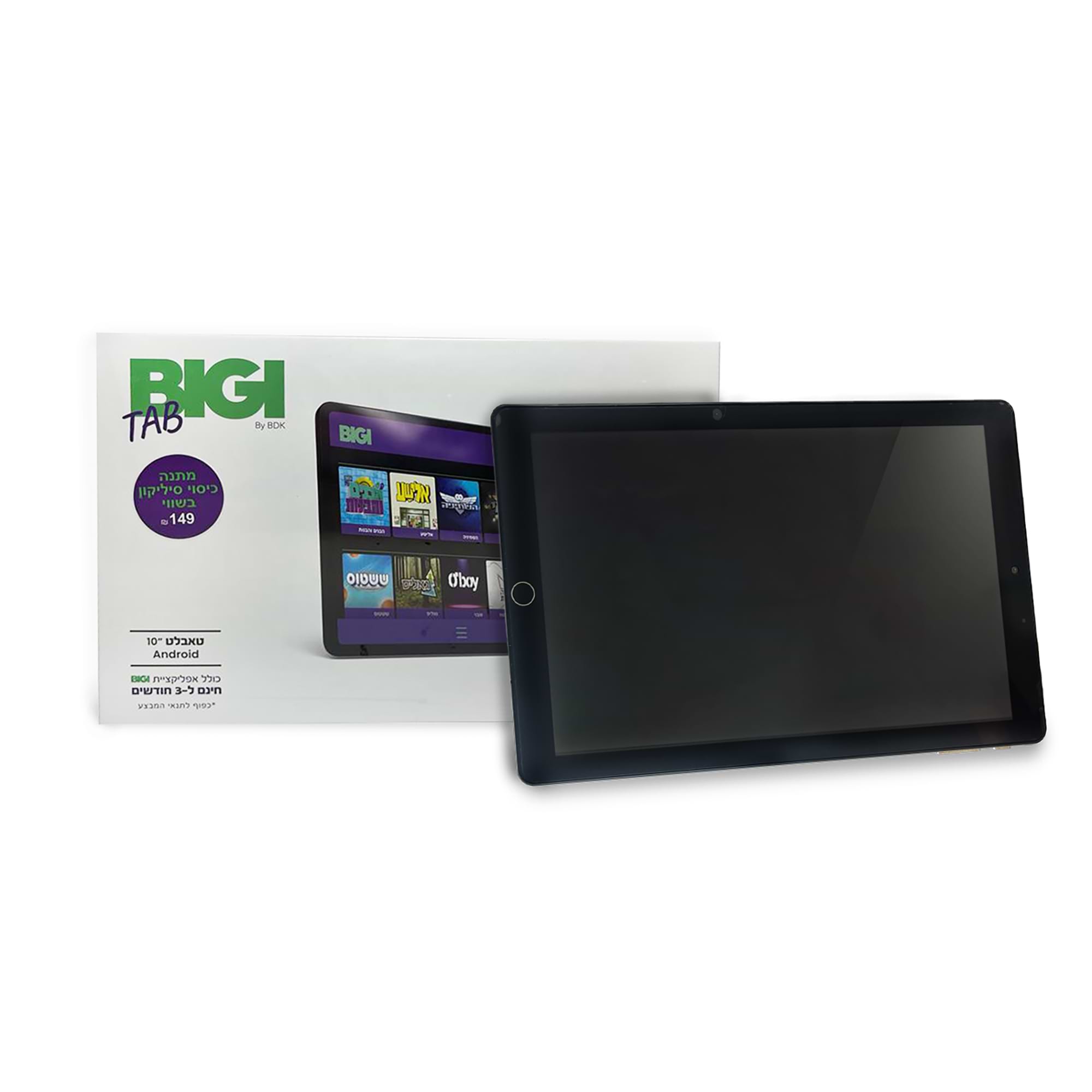 טאבלט לילדים Bigi Tab 32GB 3GB RAM LTE עם מנוי שלושה חודשים לאפליקצית Bigi - צבע שחור שנה אחריות ע