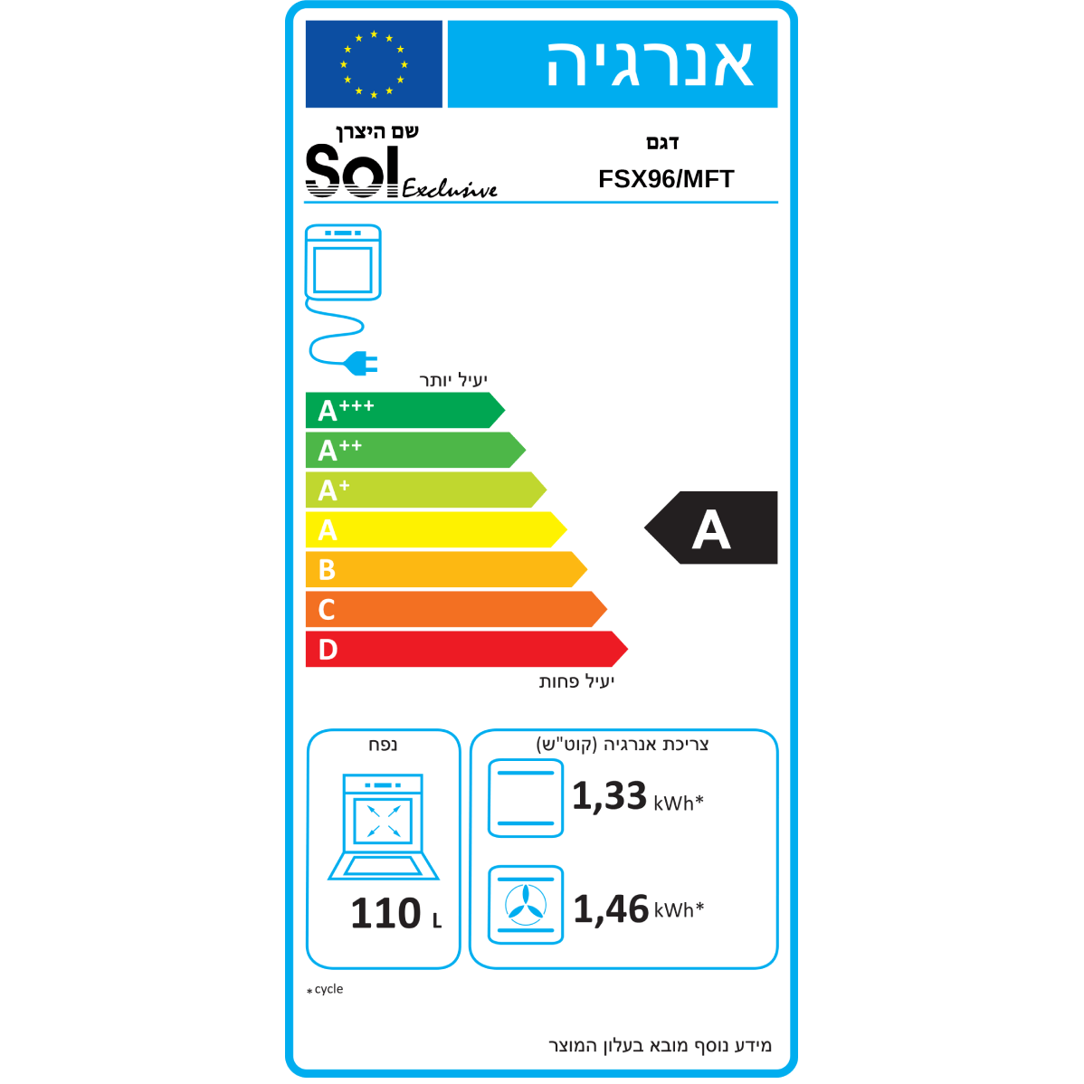 תנור משולב גז 90 ס