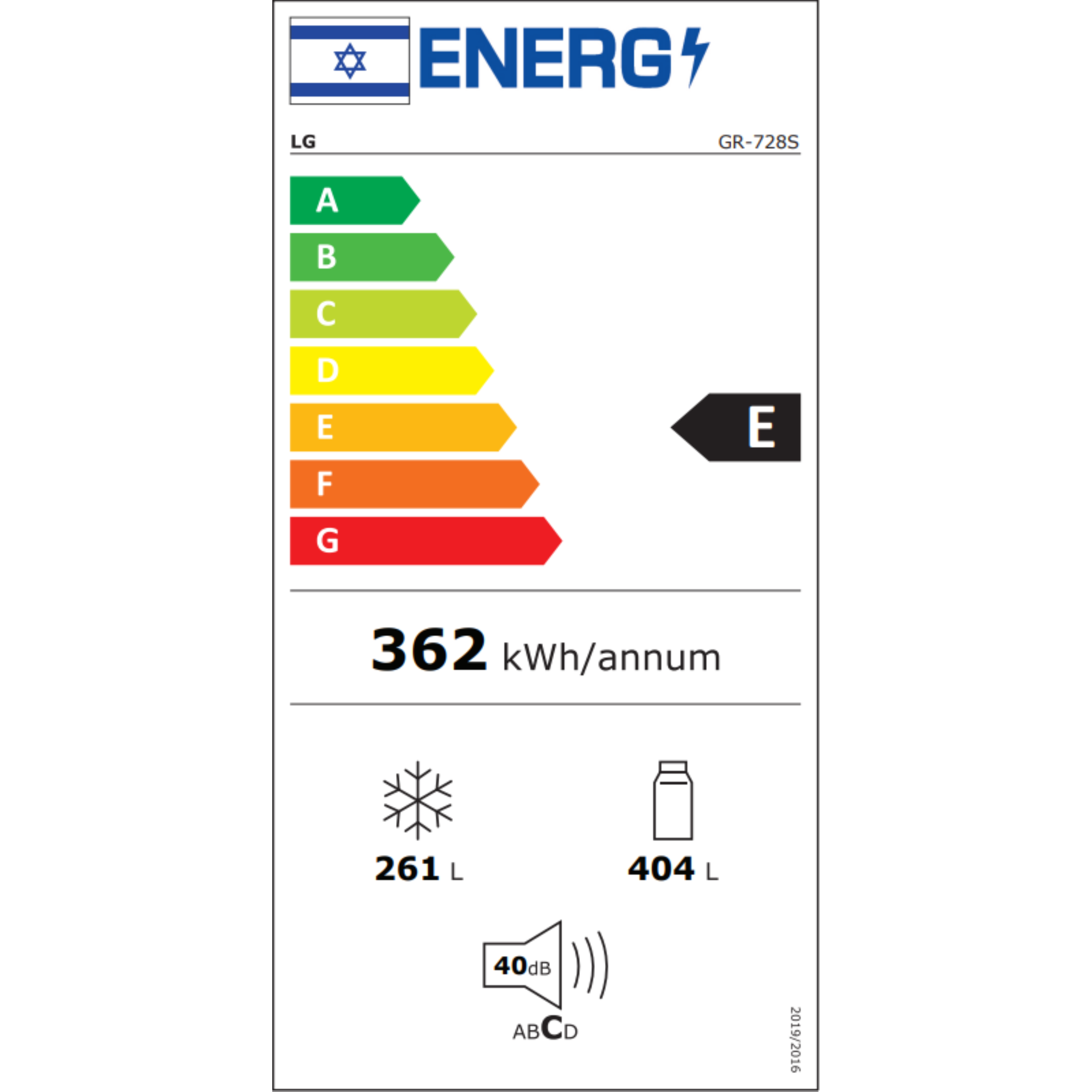 מקרר 4 דלתות מקפיא תחתון 665 ליטר LG GR-728S עם התקן שבת מובנה - גימור נירוסטה מוברשת אחריות ע