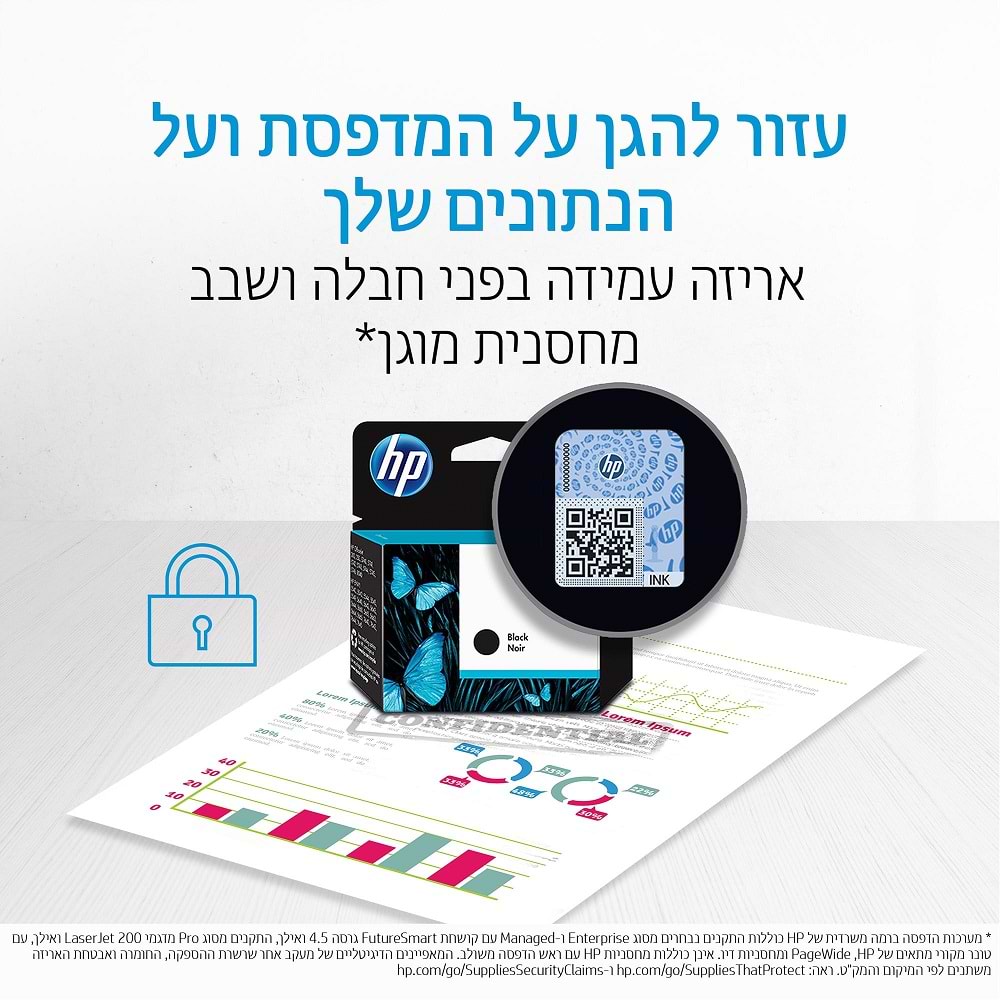 ראש דיו שחור סדרה CZ109AE 655 למדפסת דגם HP Deskjet Ink Advantage 5525/4625/4615/3525