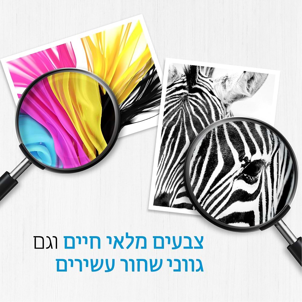 ראש דיו שחור סדרה CZ109AE 655 למדפסת דגם HP Deskjet Ink Advantage 5525/4625/4615/3525