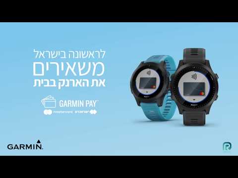 שעון ספורט חכם Garmin Venu 2 Plus 43mm - צבע שחור שנתיים אחריות ע