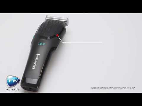 מכונת תספורת Power-X3 Remington HC3000