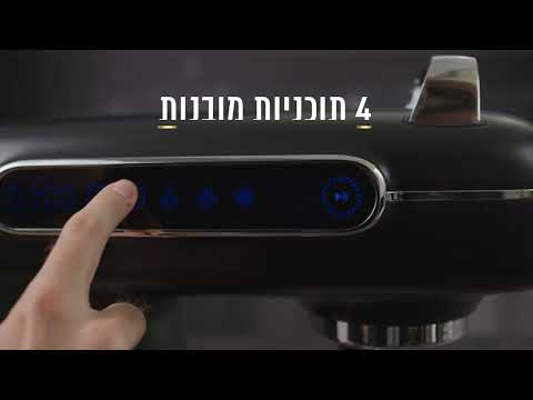 מיקסר DSM5765 + מטחנת בשר DAVO כסוף מט -5 שנות אחריות ע