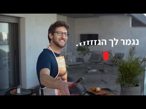 בלון גז רב פעמי למנגל 2.5 קילו + ערכת חיבור למנגל בונפיל Electra Power