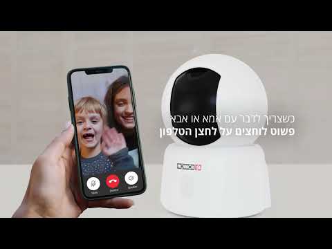 מצלמת אבטחה Provision PTCam-04 2K - צבע לבן שנה אחריות ע