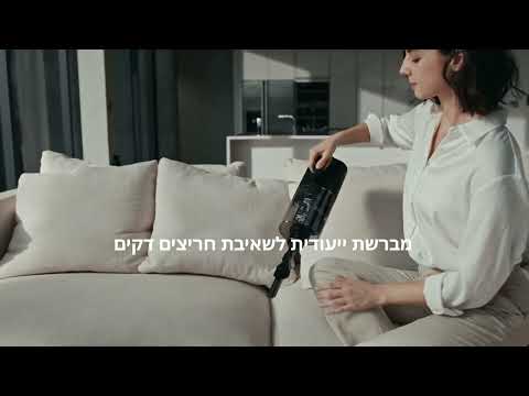 שואב אבק אלחוטי שוטף Dreame H14 Dual - שנתיים אחריות ע