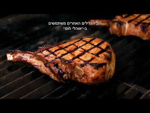 גריל גז 4 מבערים Baron s 490 IR עם כירת צד ושיפוד Broil King 64,000 BTU