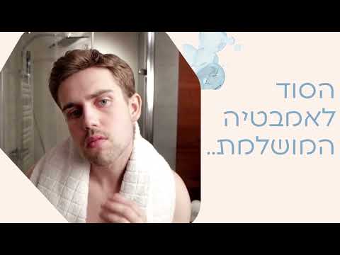 ארונית אמבטיה הילטון Tudo Design - צבע לבן 