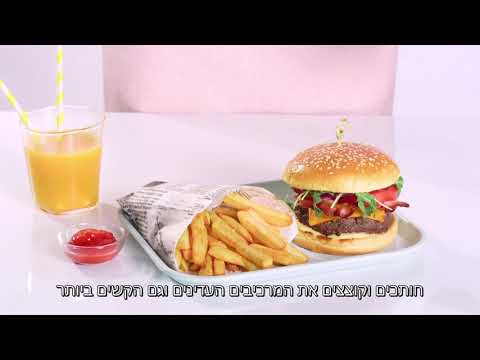 מעבד מזון מגימיקס פרימיום CS5200JRXL אדום - אחריות 30 שנים על המנוע ע