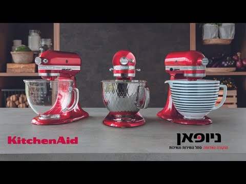 מיקסר עם זוג קערות בנפחים שונים KitchenAid 5KSM175EOB צבע שחור מבריק - אחריות ע