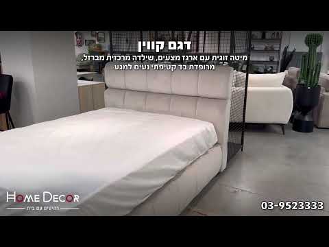 מיטה זוגית 140 190 עם ארגז מצעים ריפוד בד קווין Home Decor בצבע שחור