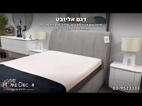 מיטה זוגית 140 190 עם ארגז מצעים מרופדת בד רחיץ אליזבט Home Decor בצבע אבן