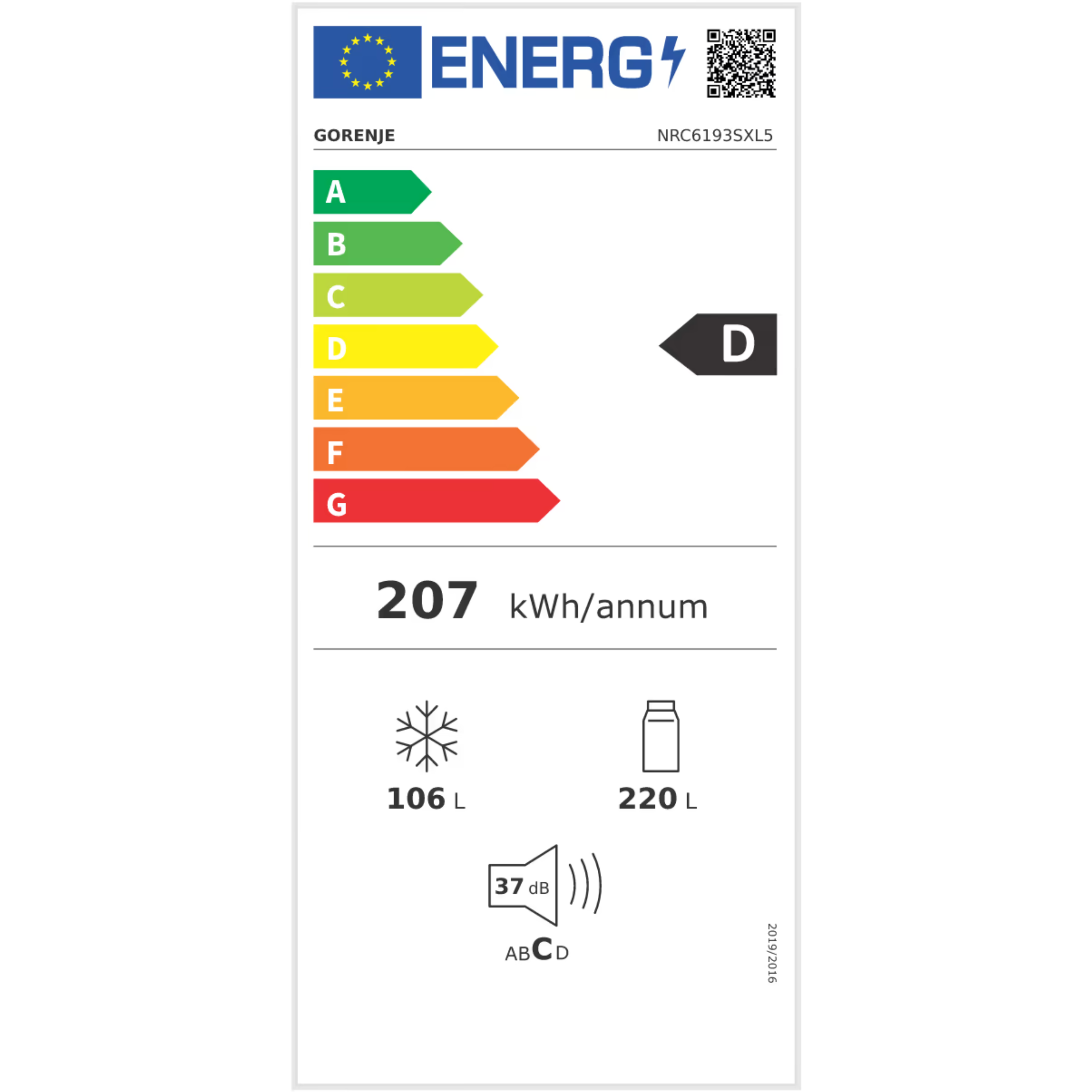 מקרר מקפיא תחתון 326 ליטר Gorenje HY-NRC6193SXL5 - יחידה - גימור נירוסטה אחריות ע