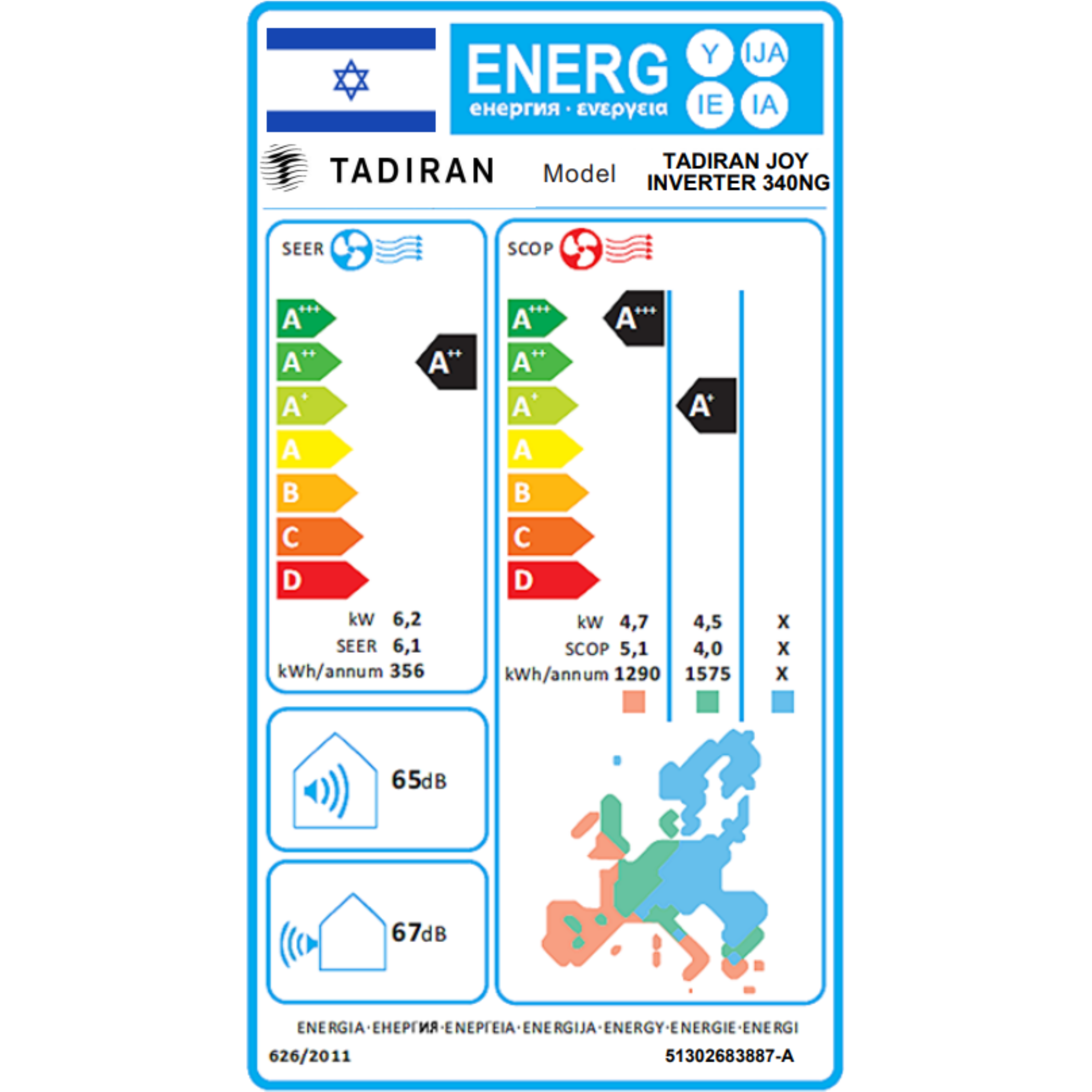 מזגן עילי Tadiran Joy Inverter 340NG - צבע לבן חמש שנות אחריות ע