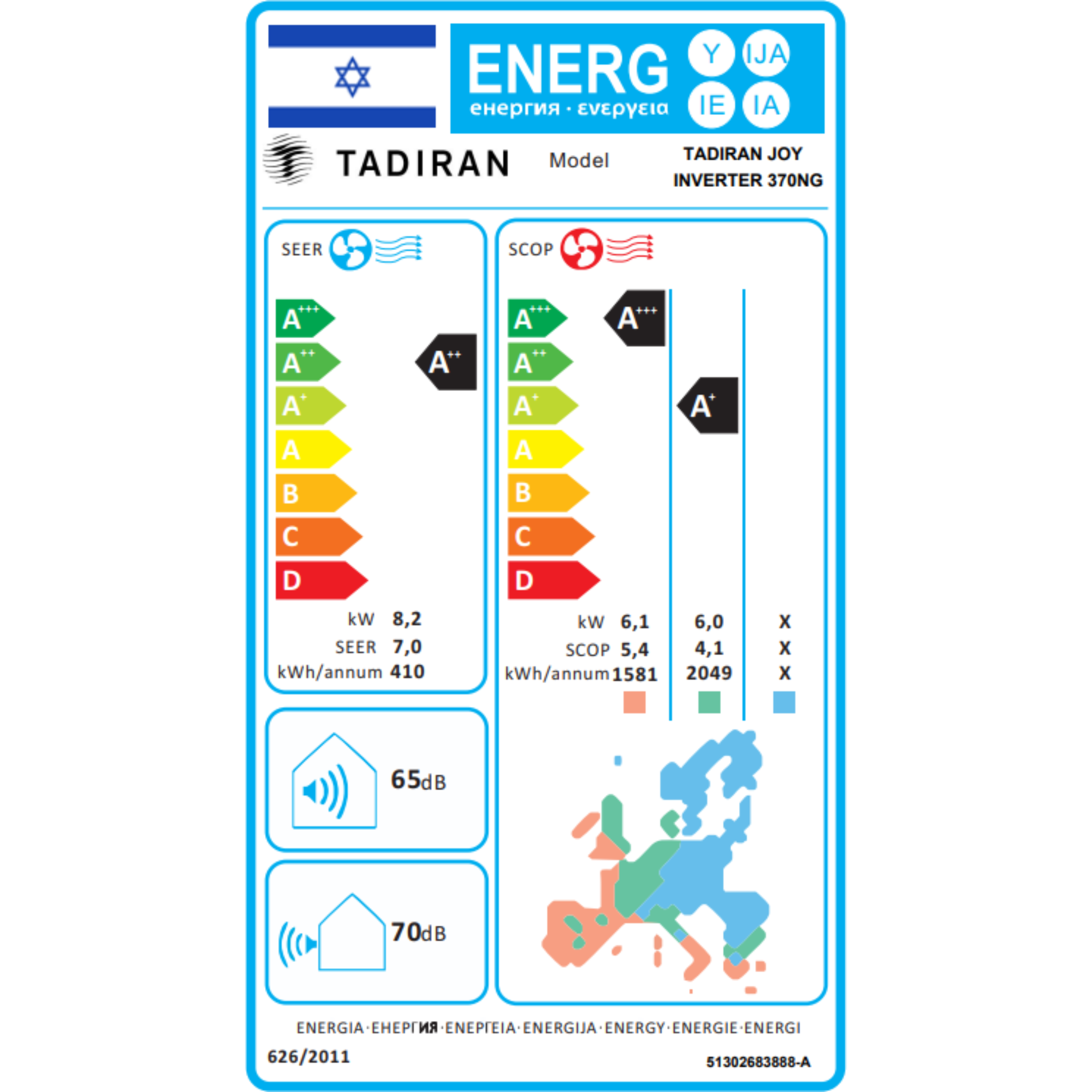 מזגן עילי Tadiran Joy Inverter 370NG - צבע לבן חמש שנות אחריות ע