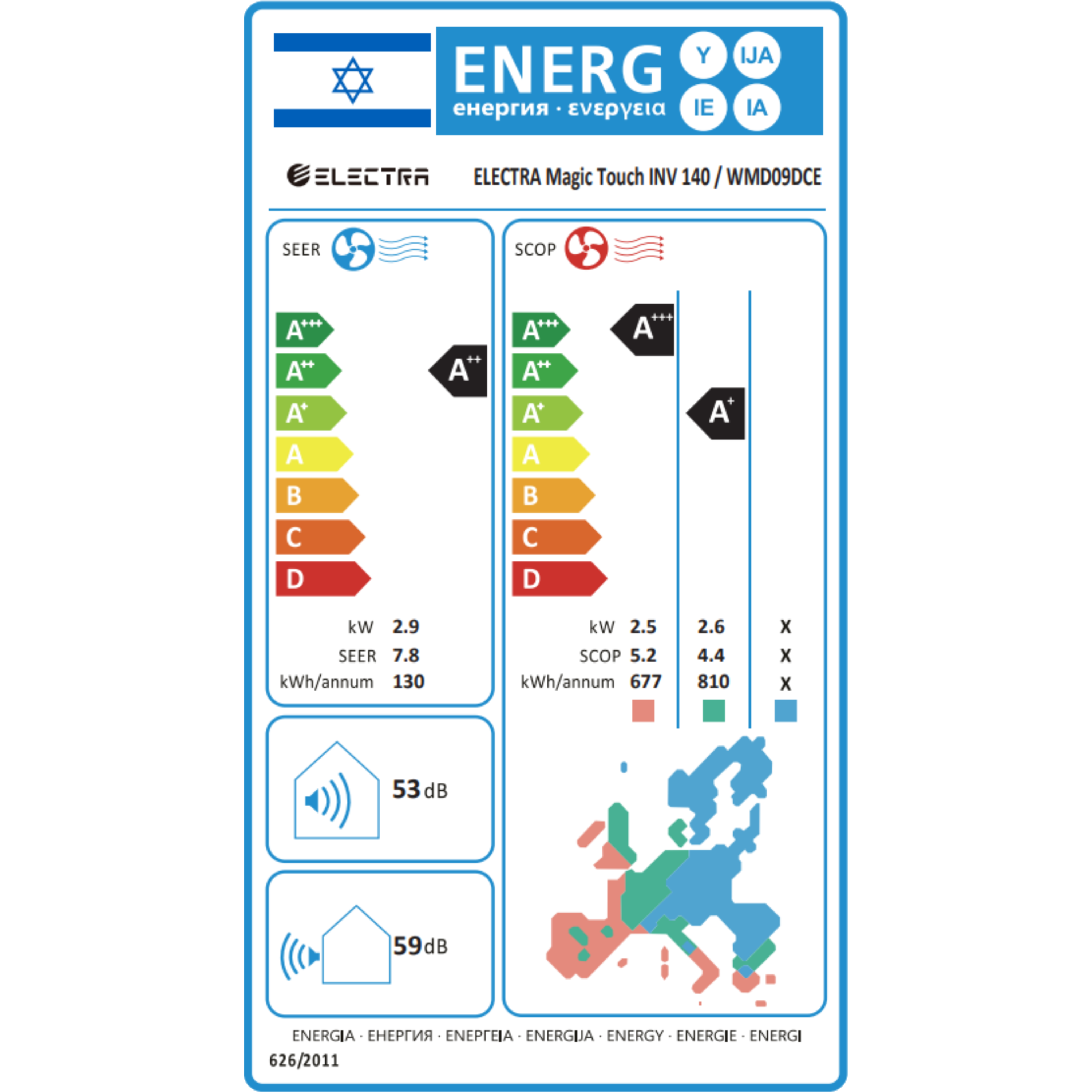מזגן עילי Electra Magic Touch Inverter 140 - צבע לבן חמש שנות אחריות ע
