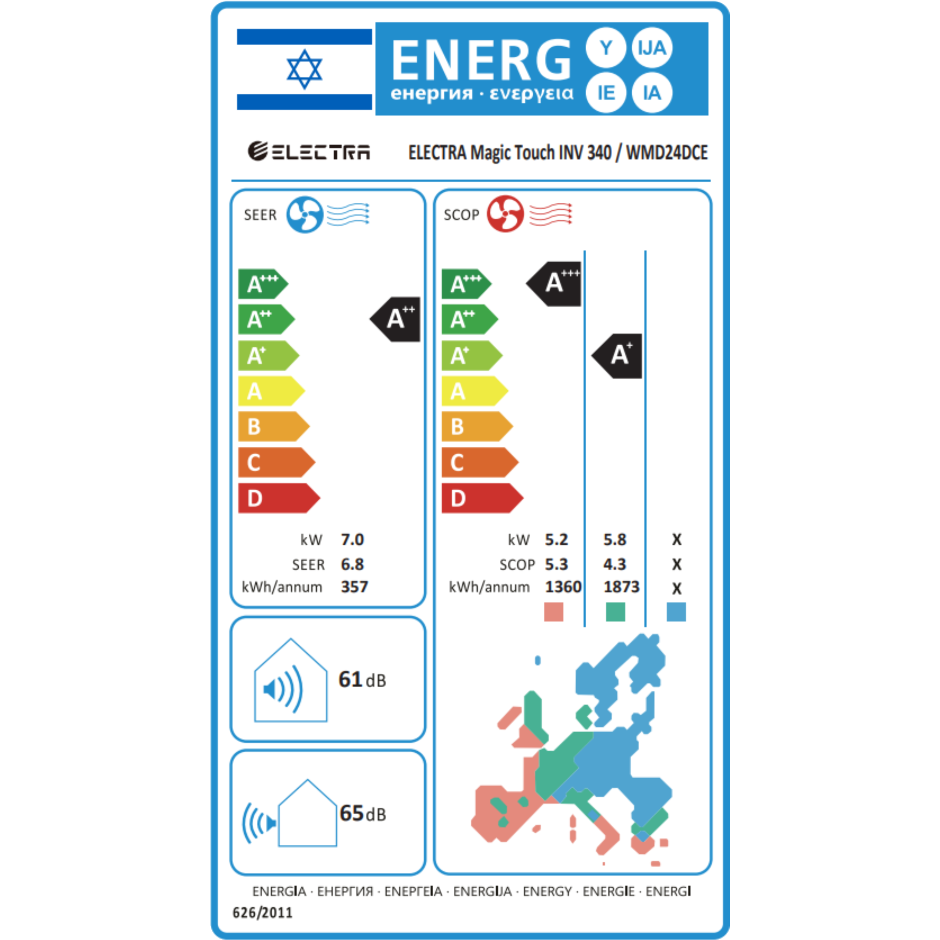 מזגן עילי Electra Magic Touch Inverter 340 - צבע לבן חמש שנות אחריות ע