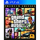 משחק Grand Theft Auto V: Premium Edition ENG לקונסולת Sony Playstation 4