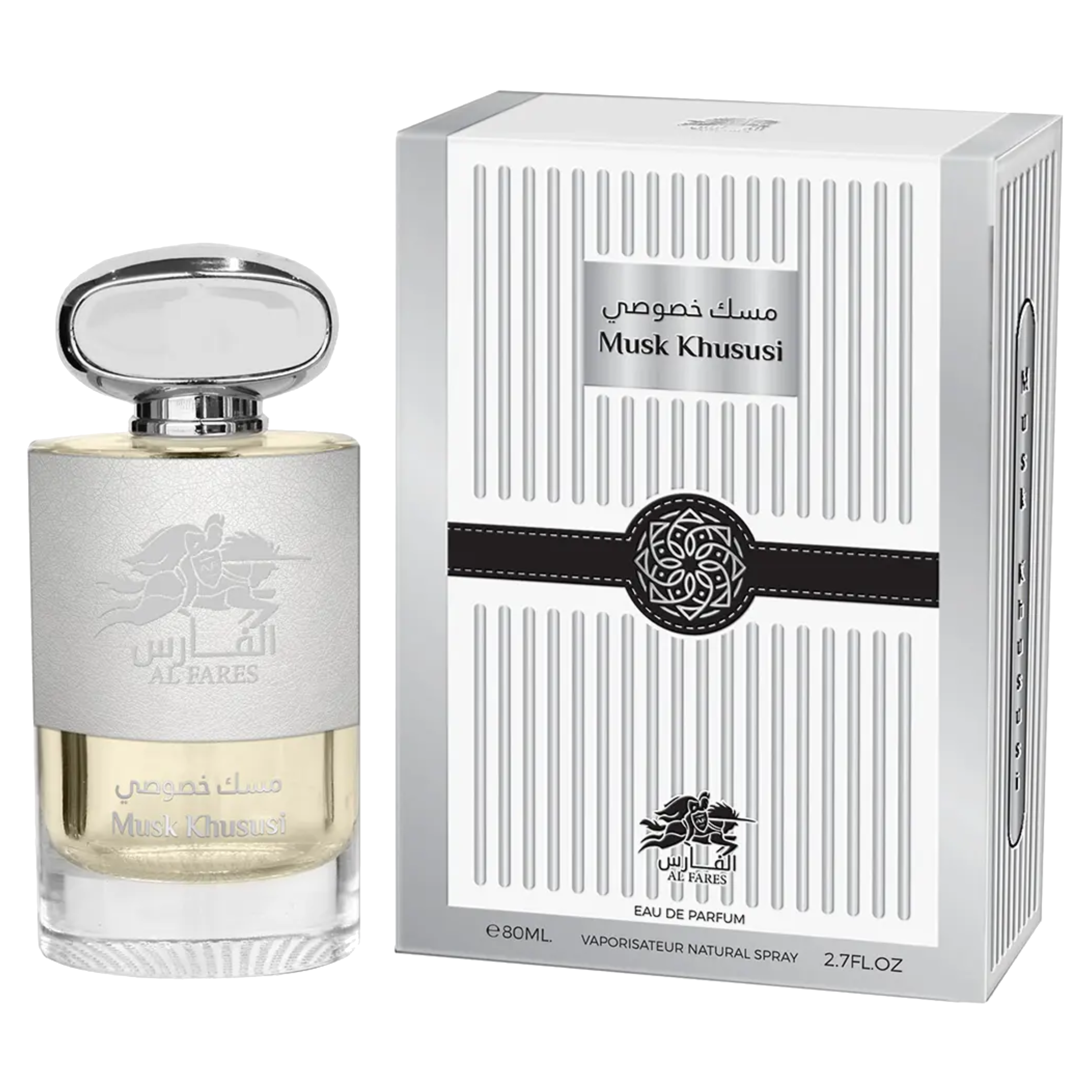 Al Fares Musk Khususi E.D.P 80ml בושם יוניסקס