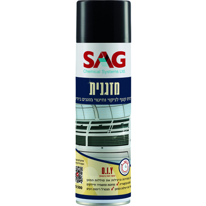  תרסיס קצף לניקוי וחיטוי מזגנים MZ200
