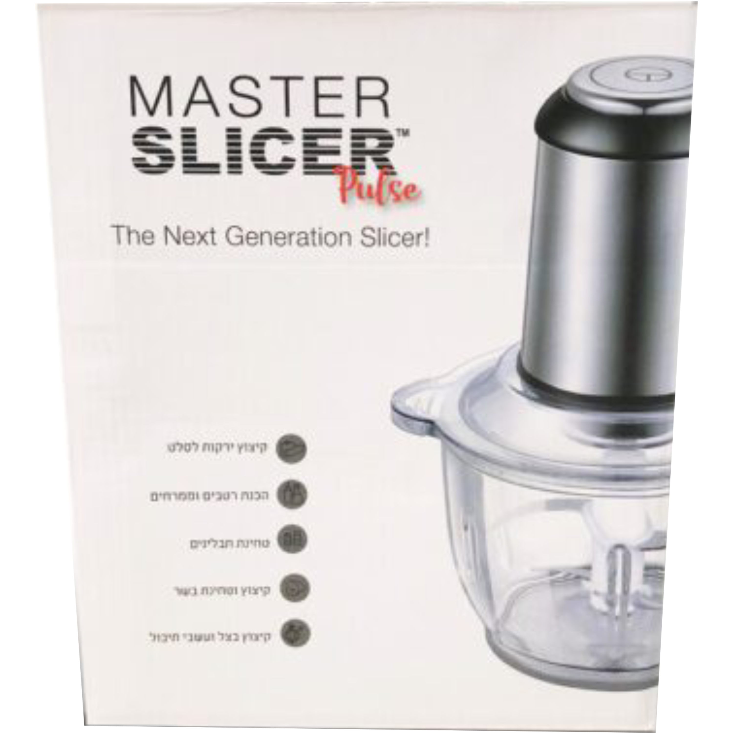 קוצץ מזון חשמלי Master Slicer Pulse GJ120G3