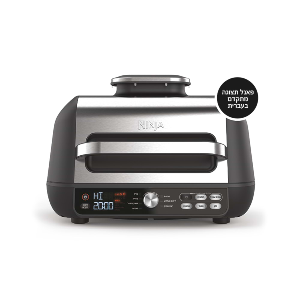 נינג'ה גריל חשמלי NINJA MAX PRO AG653 - שלוש שנות אחריות ע