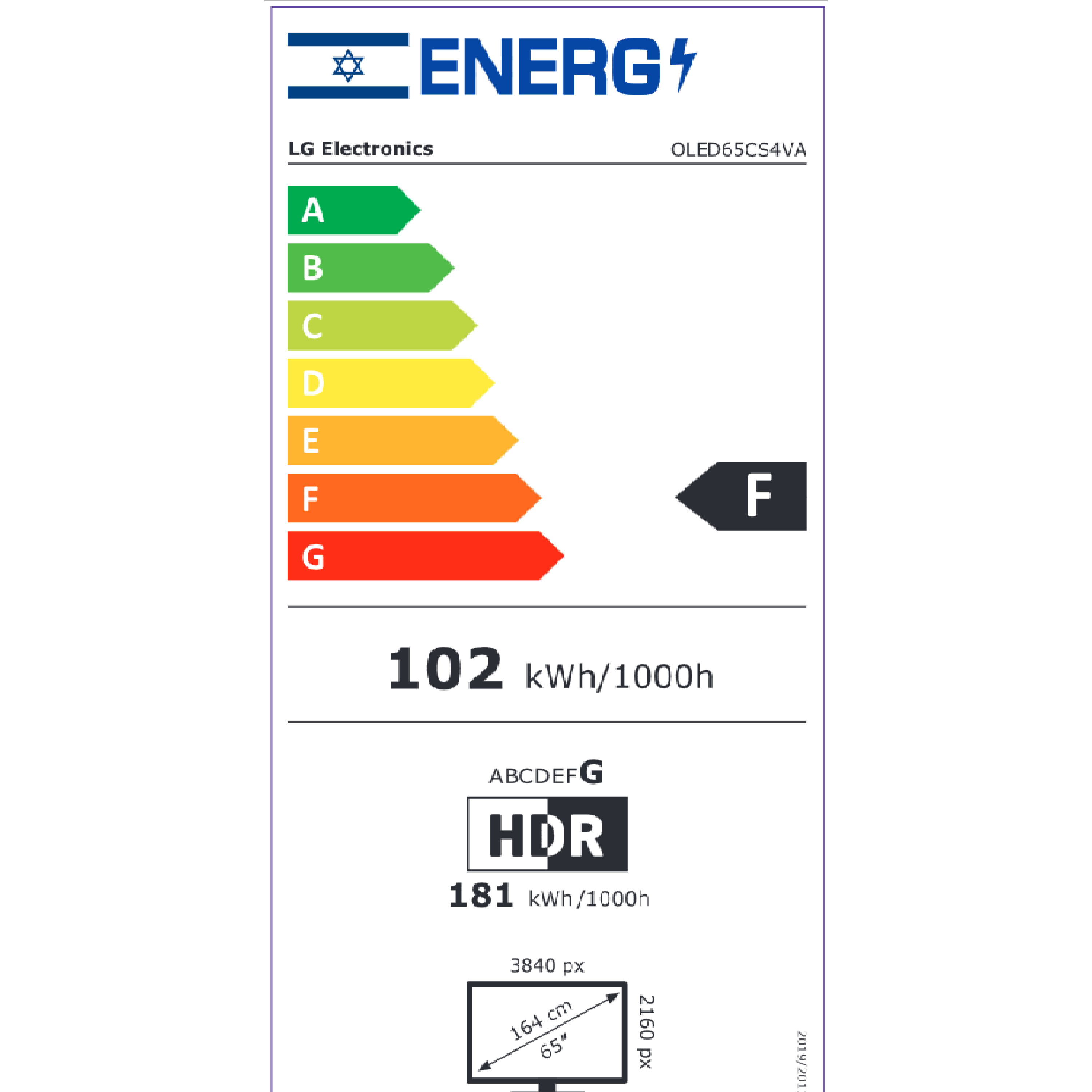 טלוויזיה חכמה LG 65