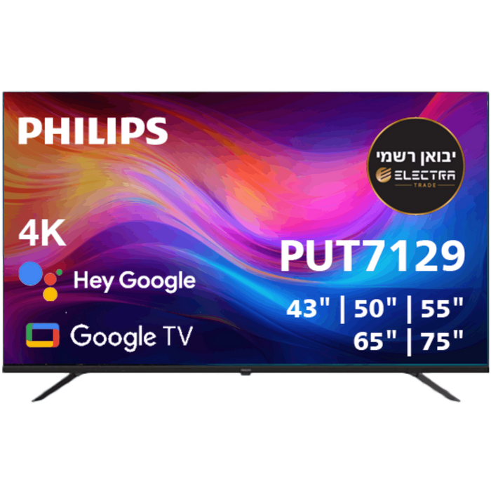 טלוויזיה חכמה Philips 65 65PUT7129/98 4K UHD LED - שנה אחריות עי היבואן הרשמי 