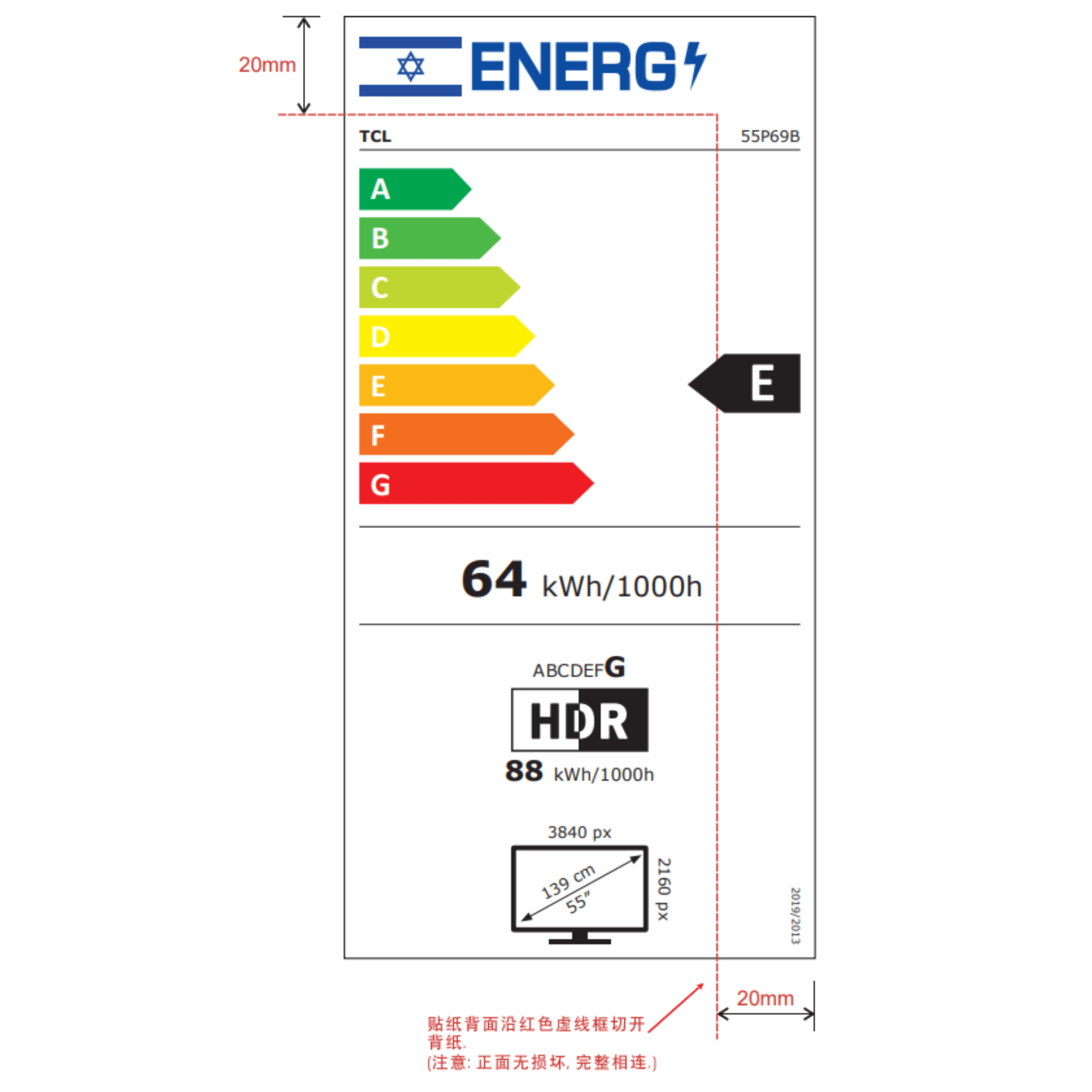 טלוויזיה חכמה TCL 55