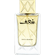 בושם לאישה סוויס ארביין שארף Swiss Arabian Shaghaf E.D.P 75ml טסטר
