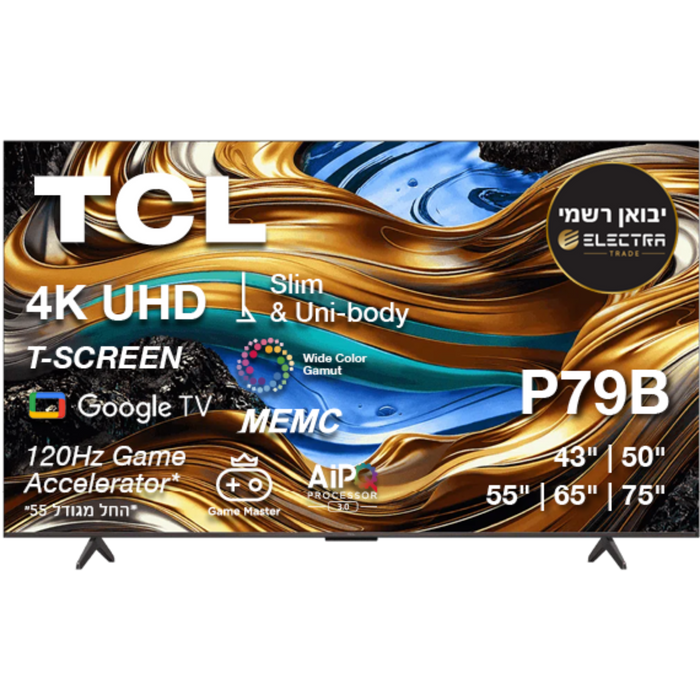 טלוויזיה חכמה TCL 43 43P79B LED 4K Google TV - אחריות עי אלקטרה היבואן הרשמי 