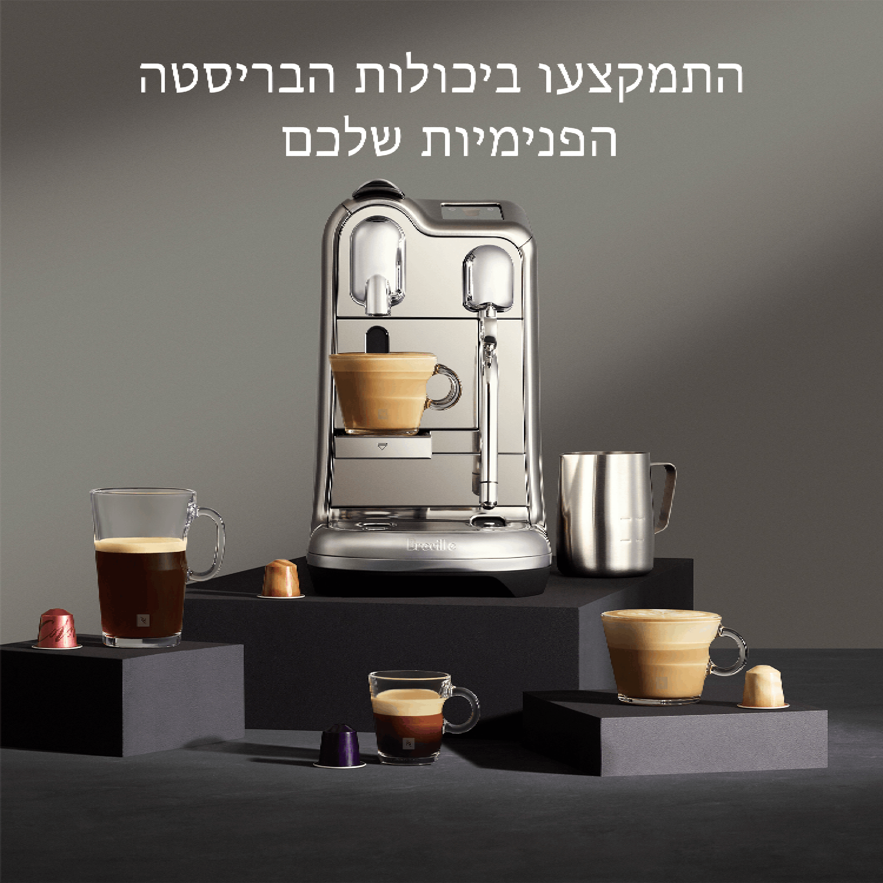מכונת קפה Nespresso J620 Creatista Pro - צבע נירוסטה שנה אחריות ע