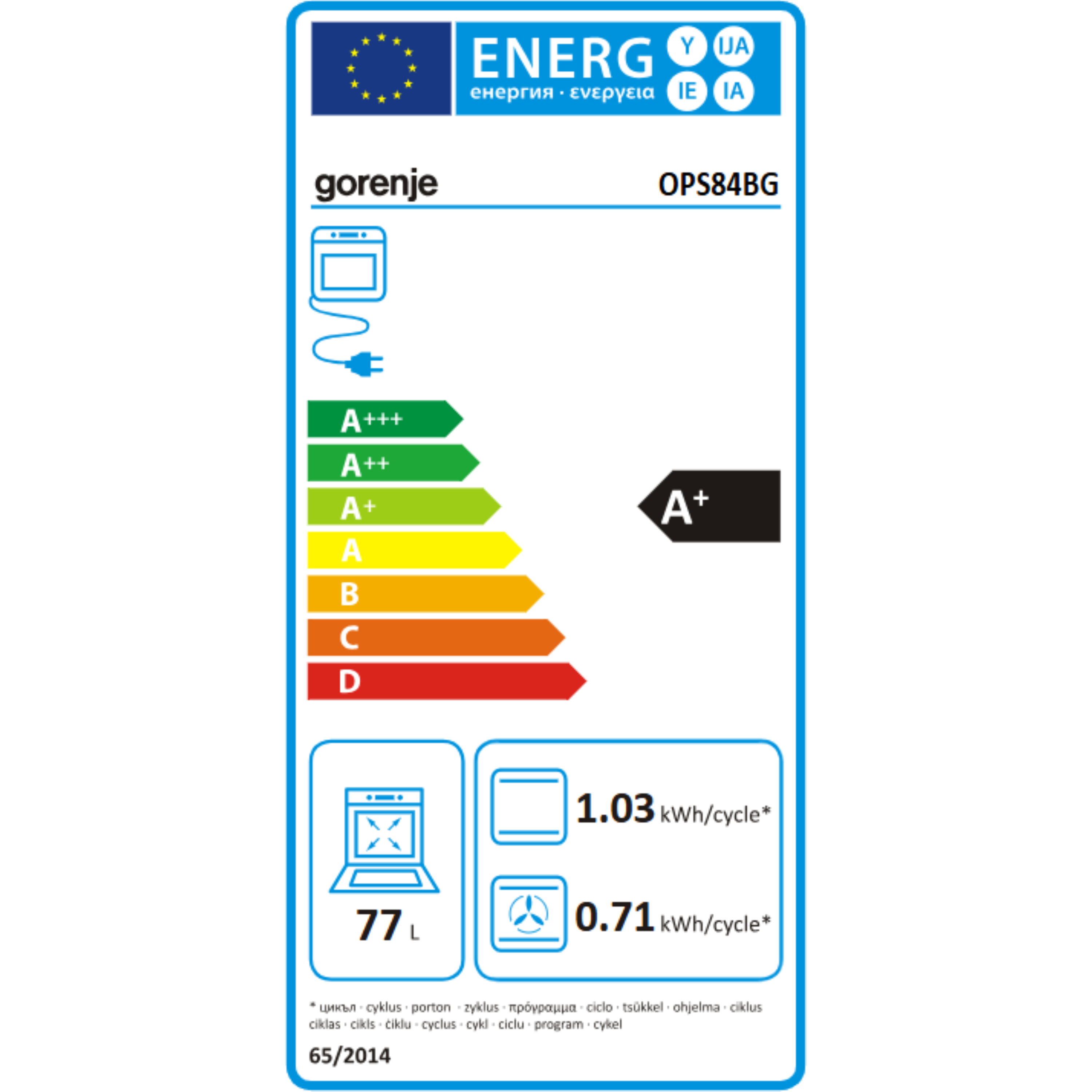 תנור אפייה בנוי פירוליטי 77 ליטר Gorenje Essential Line OPS84BG - גימור שחור אחריות ע