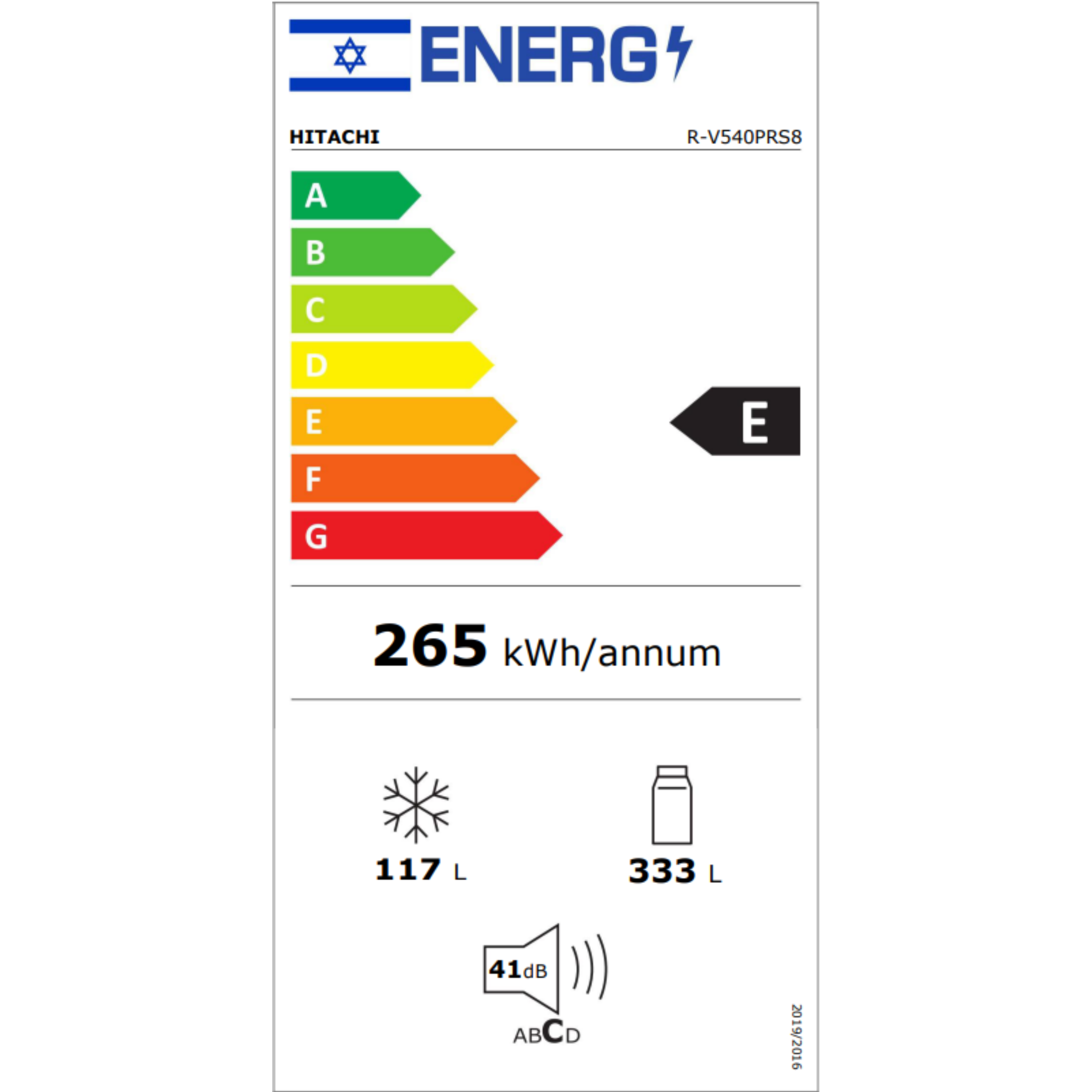 מקרר מקפיא עליון 489 ליטר Hitachi R-V540PRS8 BSL - גימור סילבר אחריות ע