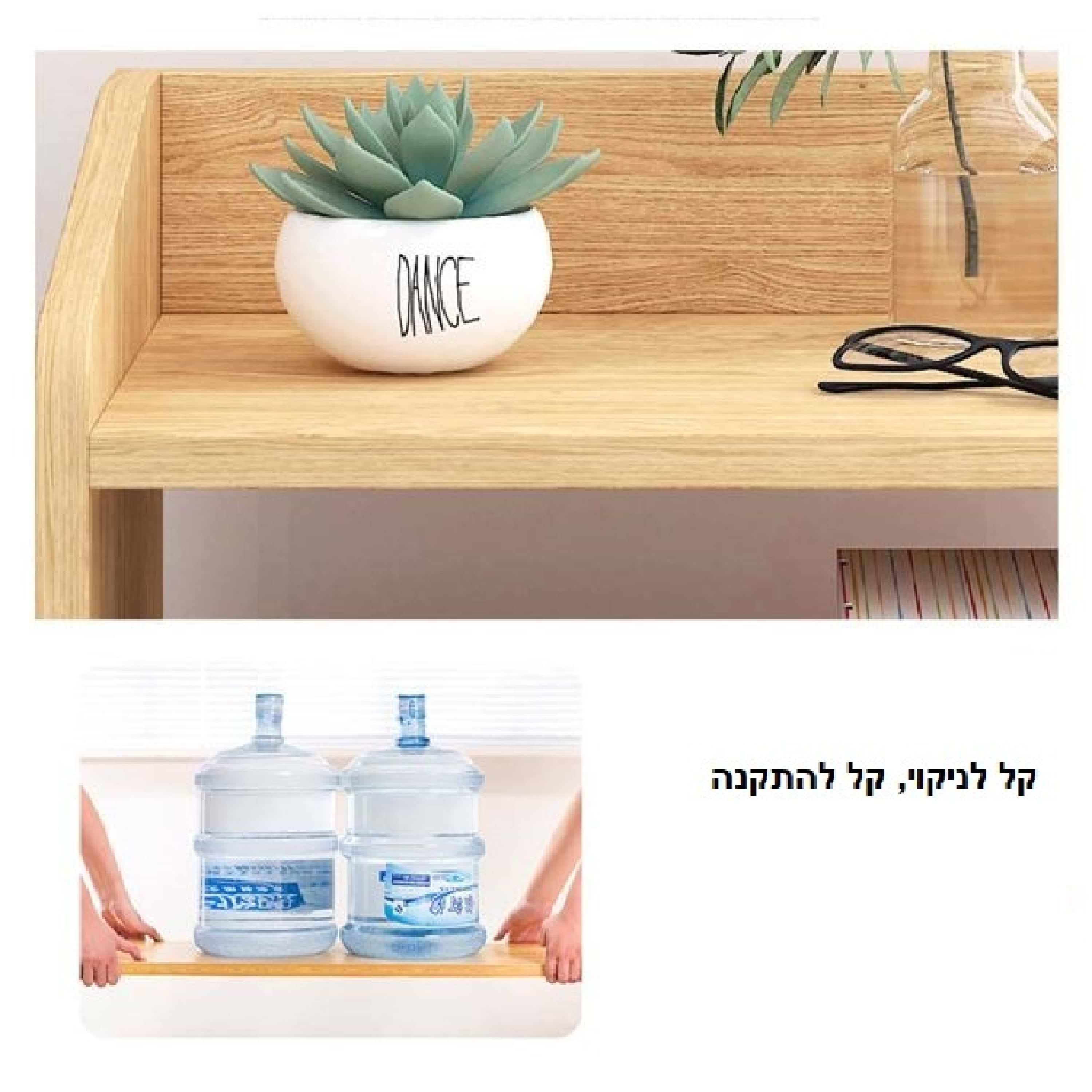 שידת לילה אורי ראמוס