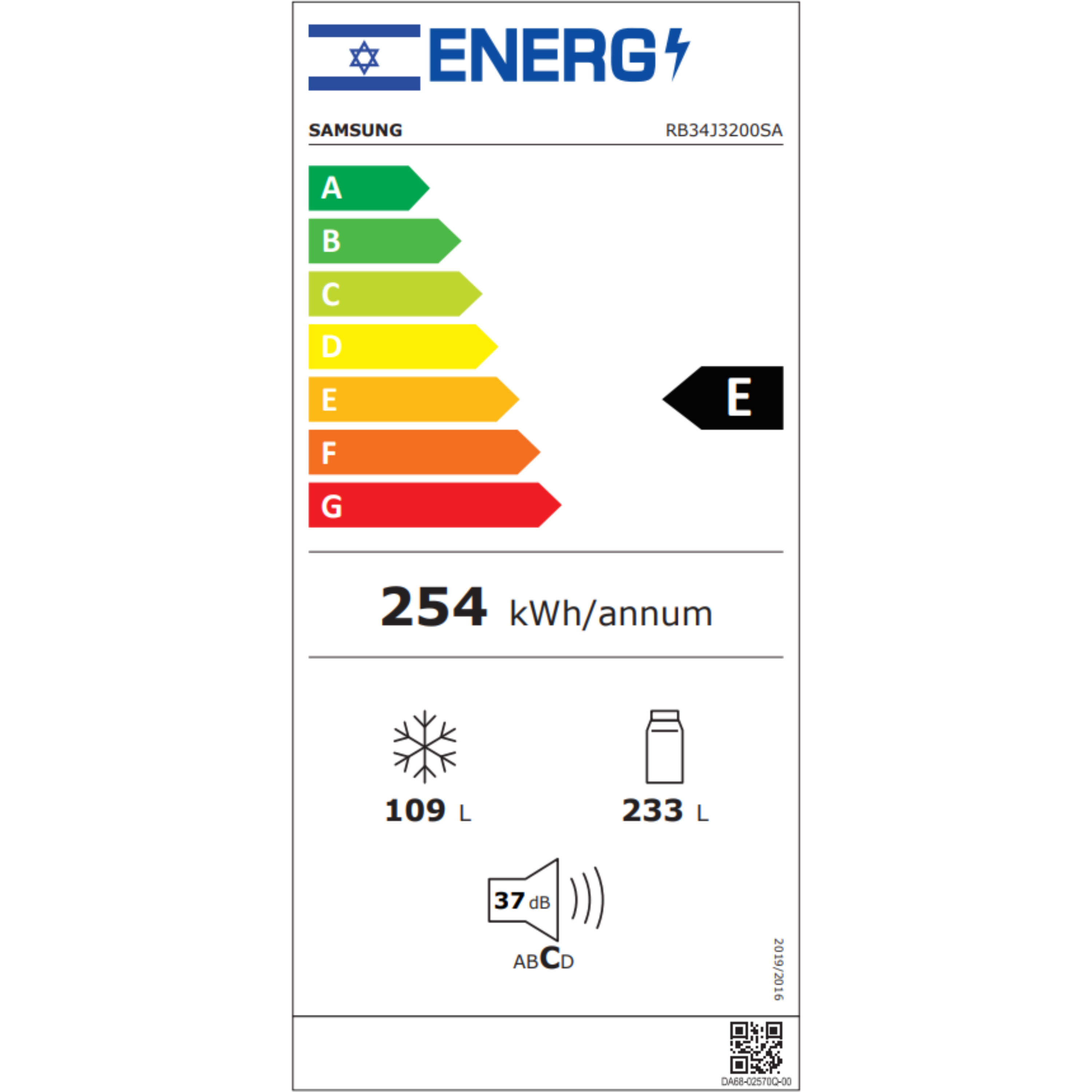 מקרר מקפיא תחתון 342 ליטר Samsung RB34J3200SA Inverter עם פונקציית שבת - גימור נירוסטה מוברשת אחריות ע