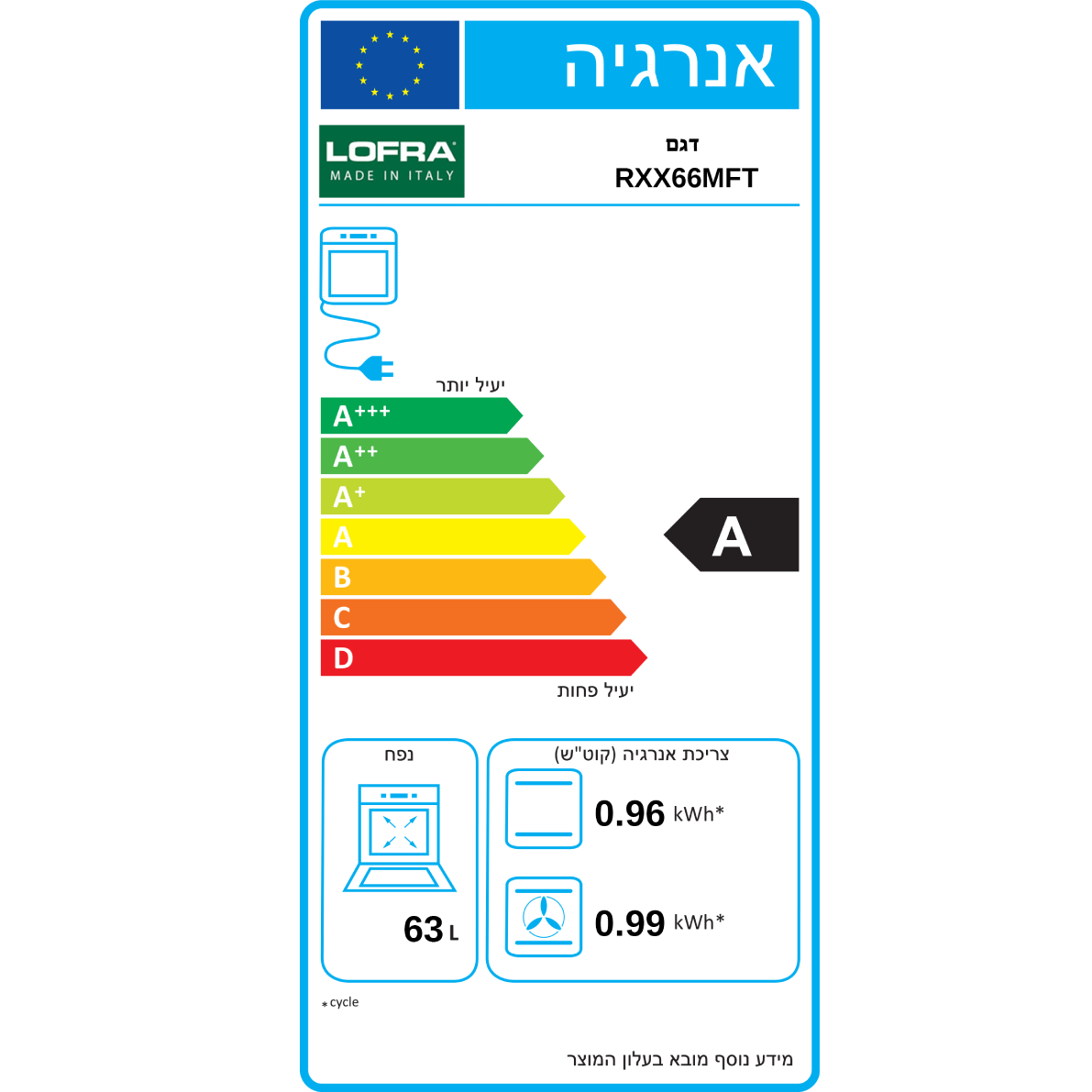 תנור אפייה 60 ס