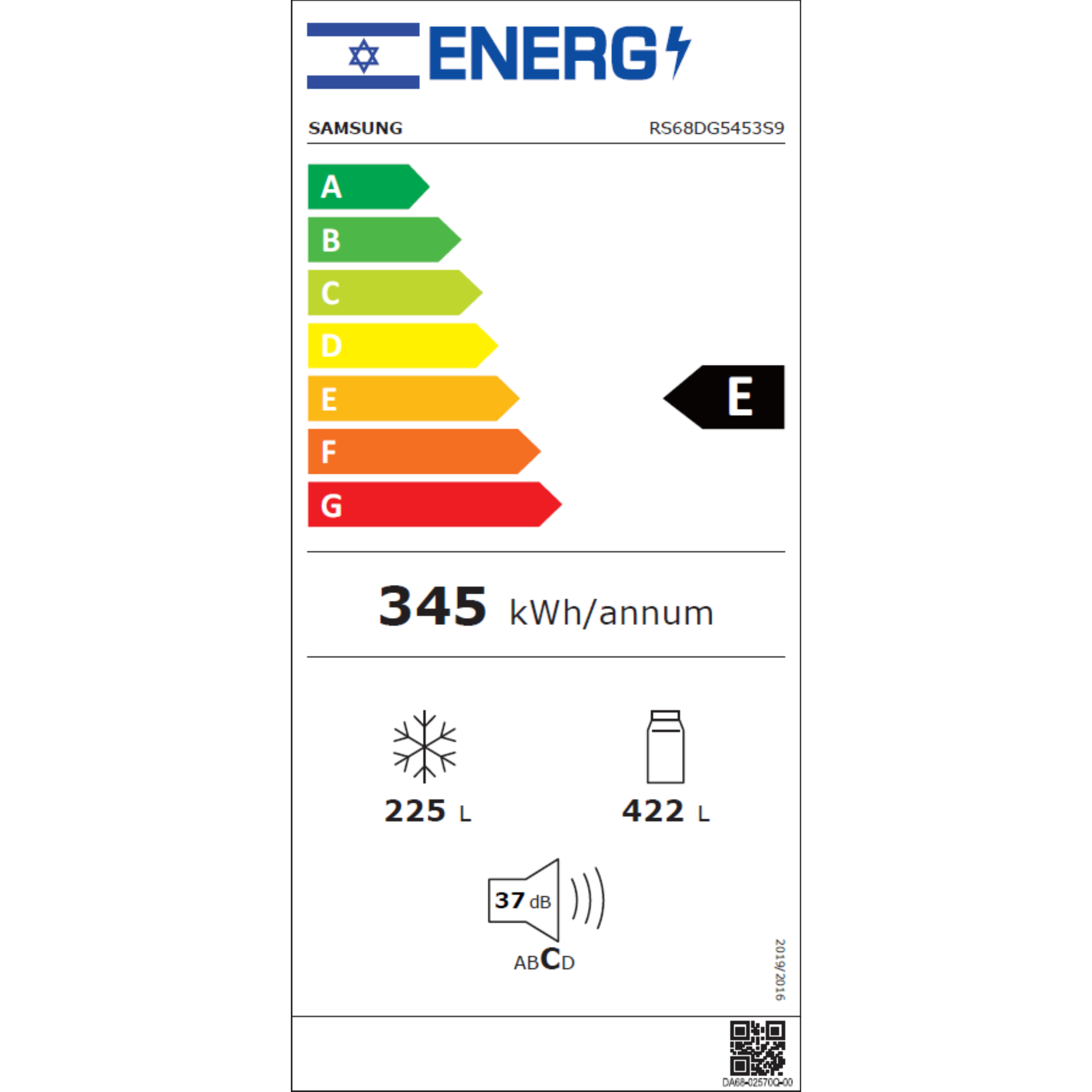 מקרר SBS דלת מול דלת 647 ליטר + קיוסק ויצרן קרח אוטומטי Samsung RS68DG5453S9 מהדרין - גימור נירוסטה אחריות ע