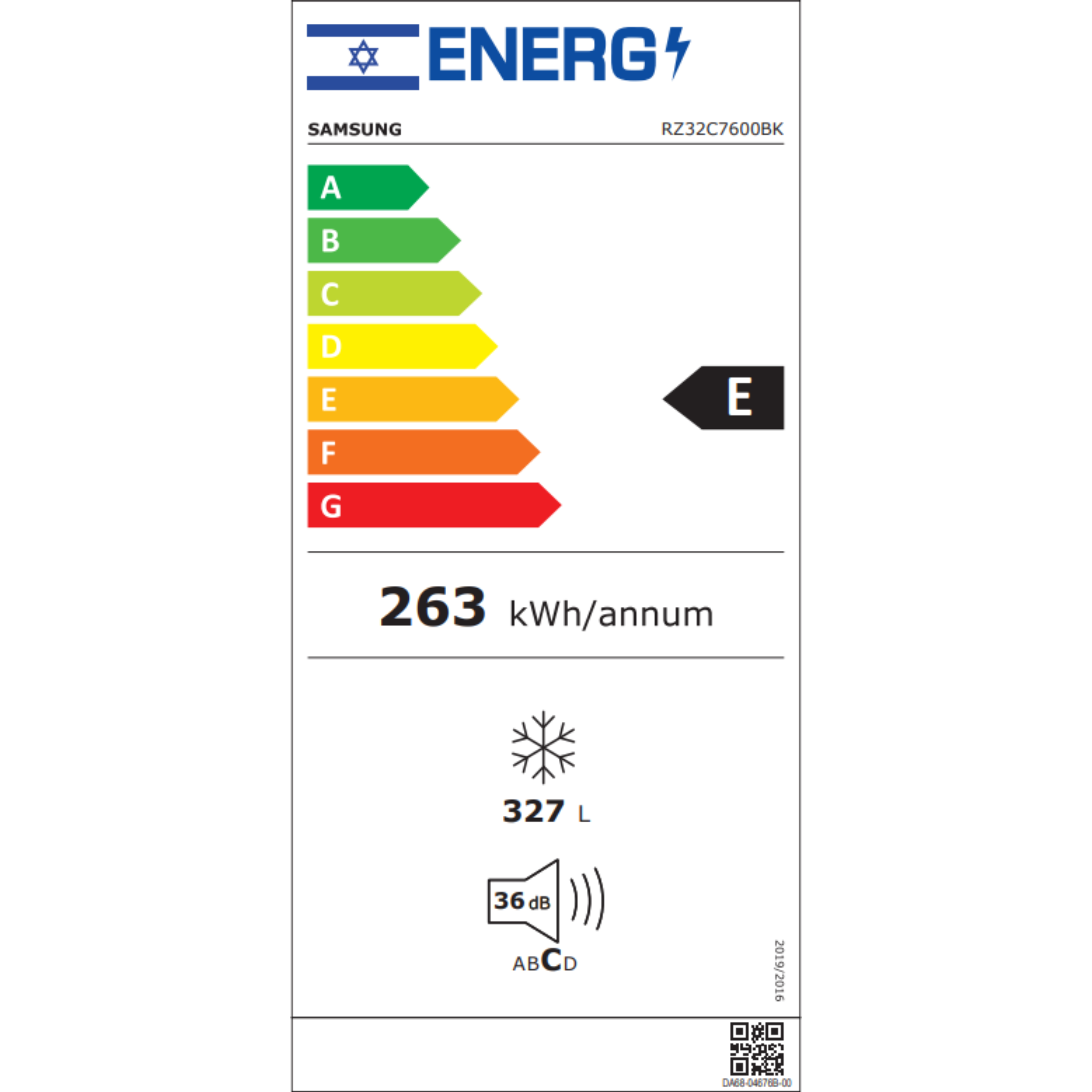 מקפיא 7 תאים 327 ליטר נטו Samsung BeSpoke RZ32C7600BK מהדרין - גימור זכוכית שחורה אחריות ע
