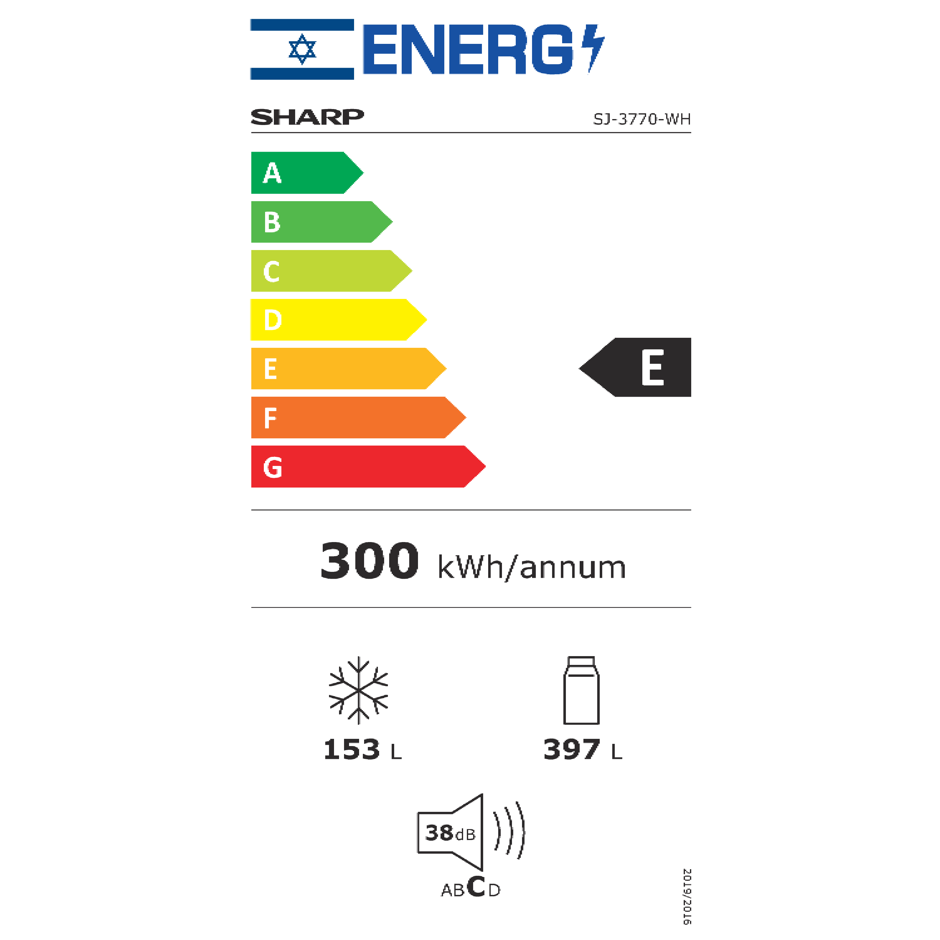  מקרר מקפיא עליון 550 ליטר נטו Sharp SJ-3770-WH עם התקן שבת מובנה - גימור לבן אחריות ע