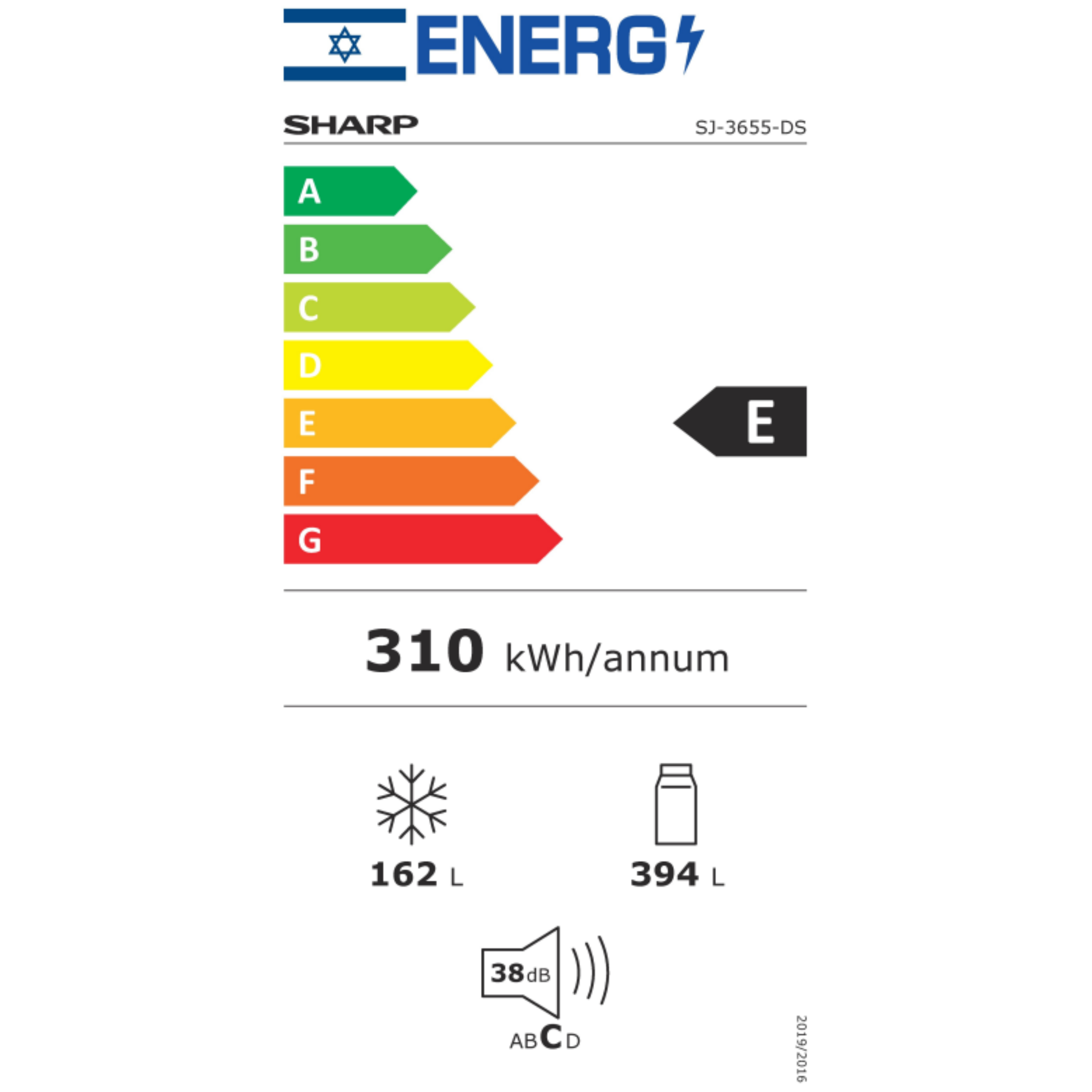 מקרר מקפיא עליון 556 ליטר נטו Sharp SJ-3655DS עם התקן שבת מובנה - גימור נירוסטה מושחרת אחריות ע