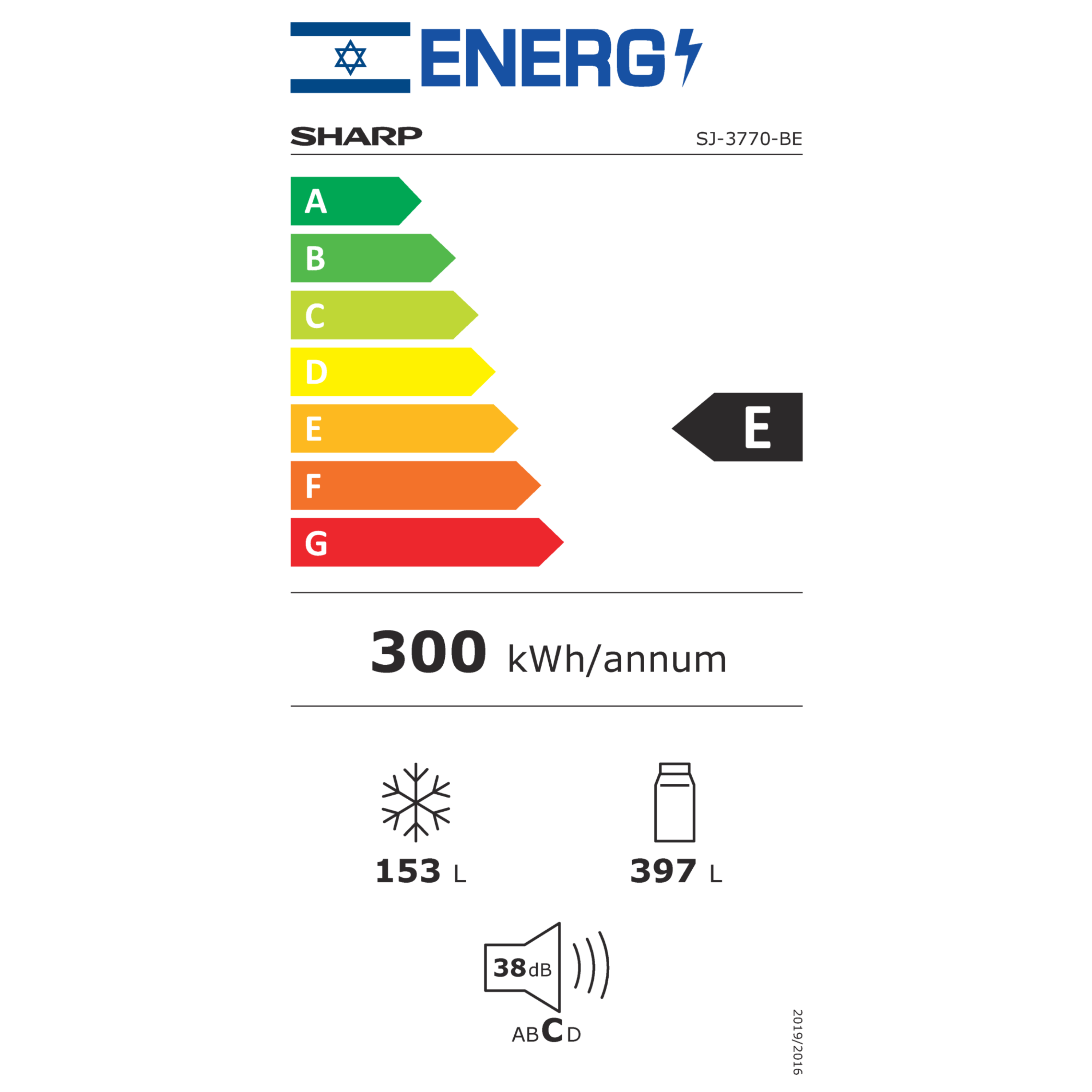  מקרר מקפיא עליון 550 ליטר נטו Sharp SJ-3770-BG עם התקן שבת מובנה - גימור בז' אחריות ע