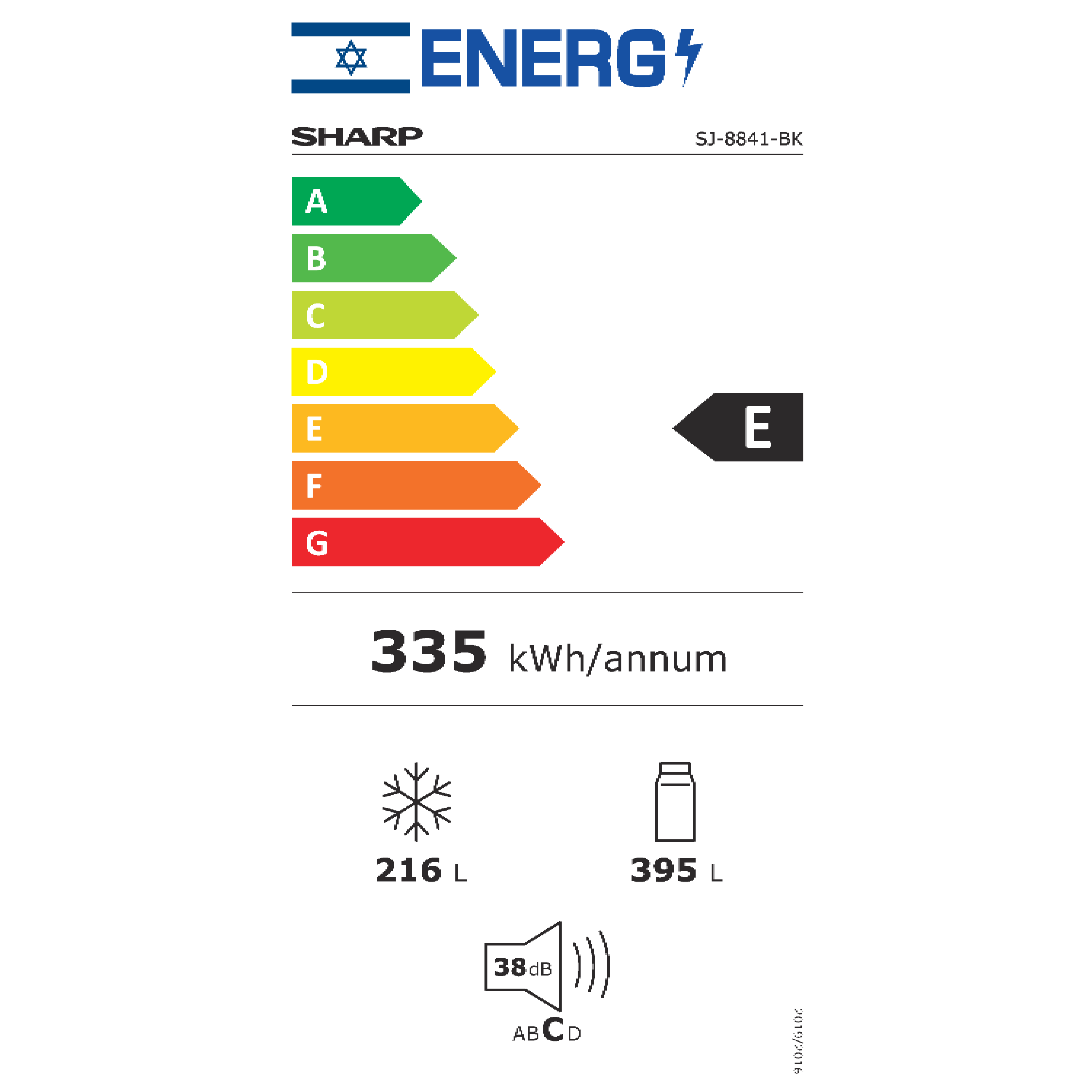 מקרר 4 דלתות מקפיא תחתון 615 ליטר נטו Sharp SJ-8841BK - גימור זכוכית שחורה אחריות ע
