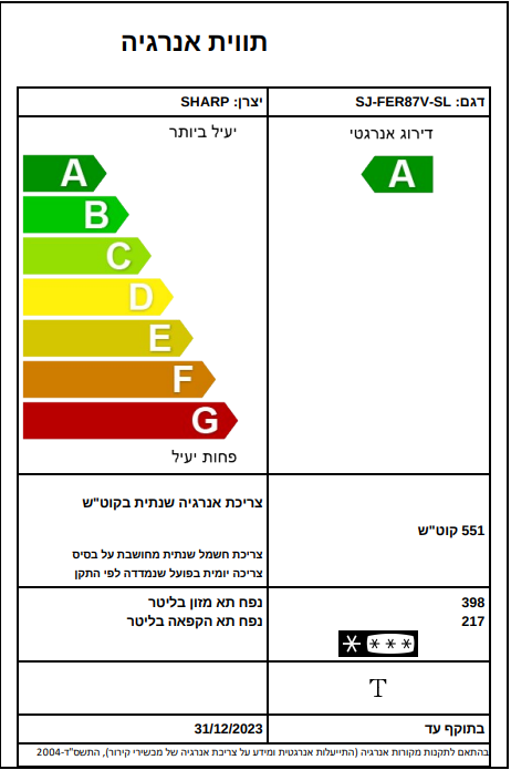 מגהץ אדים  PHILIPS DST8020/20 - אחריות יבואן רשמי