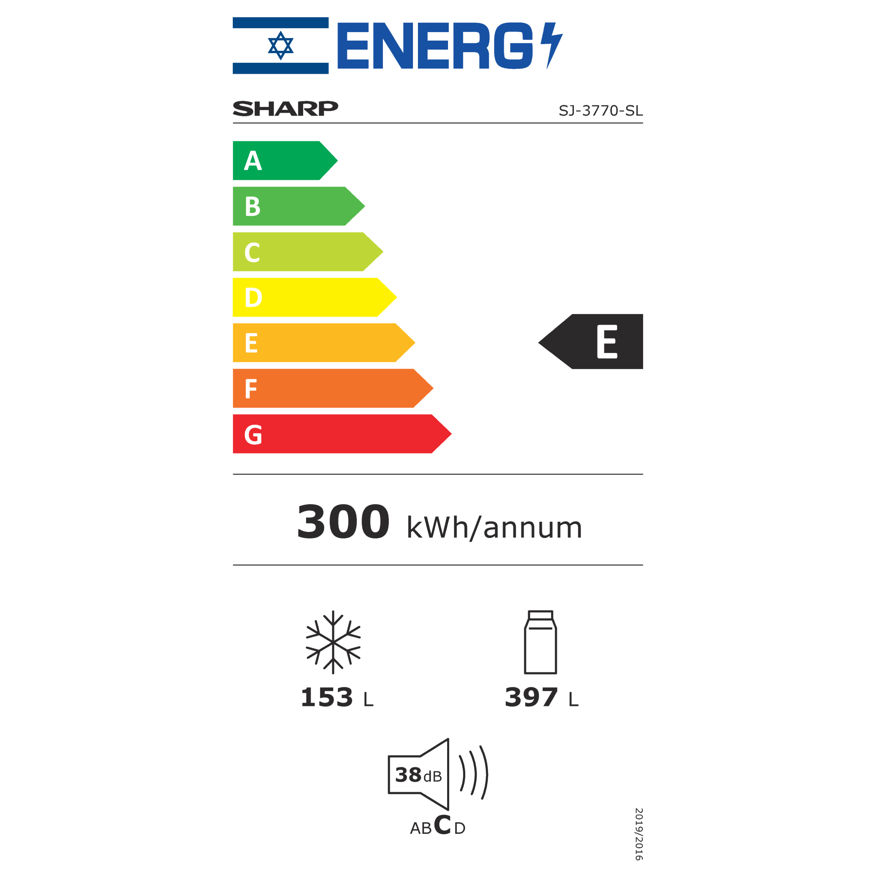  מקרר מקפיא עליון 550 ליטר נטו Sharp SJ-3770-SL עם התקן שבת מובנה - גימור כסוף אחריות ע