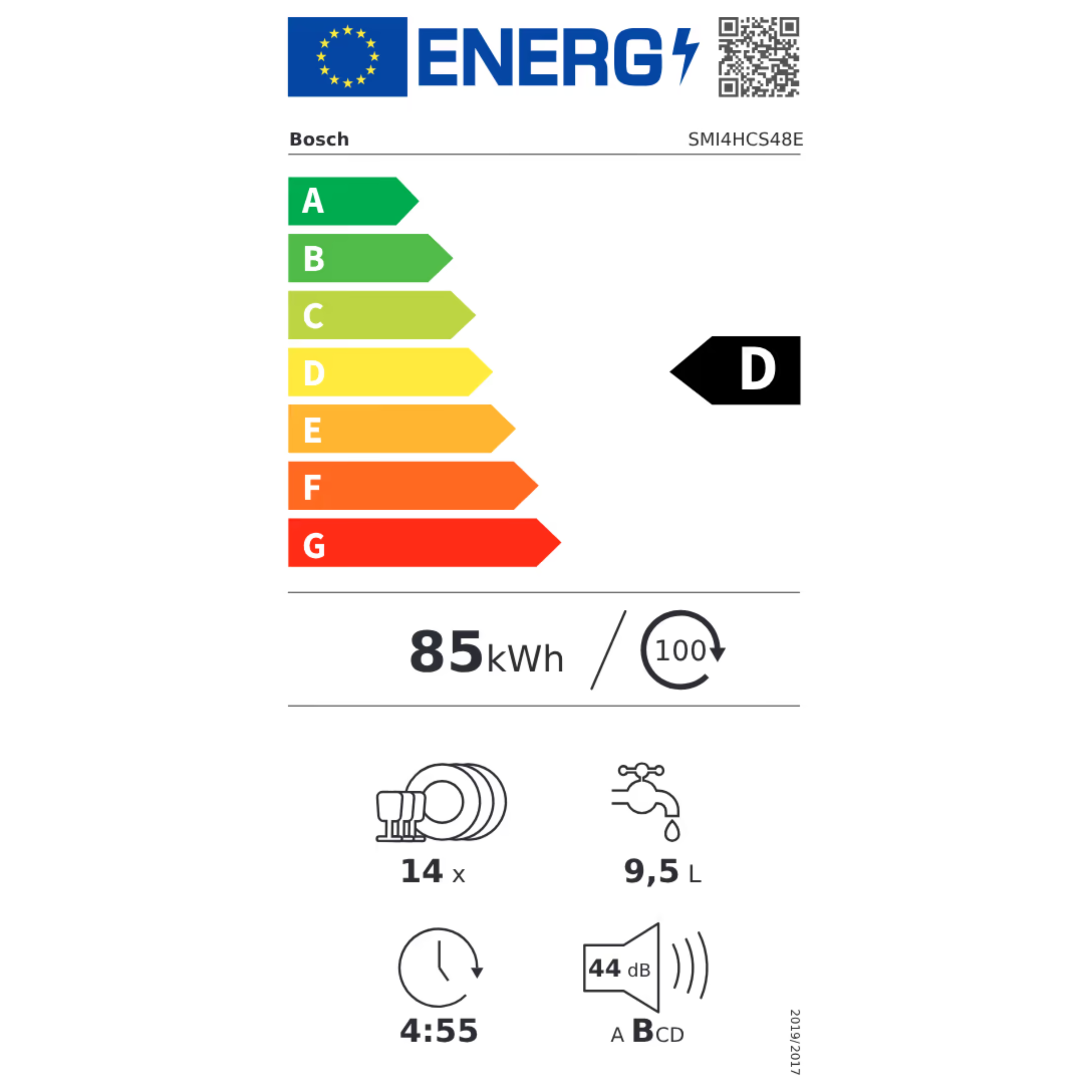 מדיח כלים חצי אינטגרלי 14 מערכות כלים Bosch SMI4HCS48E תוצרת גרמניה