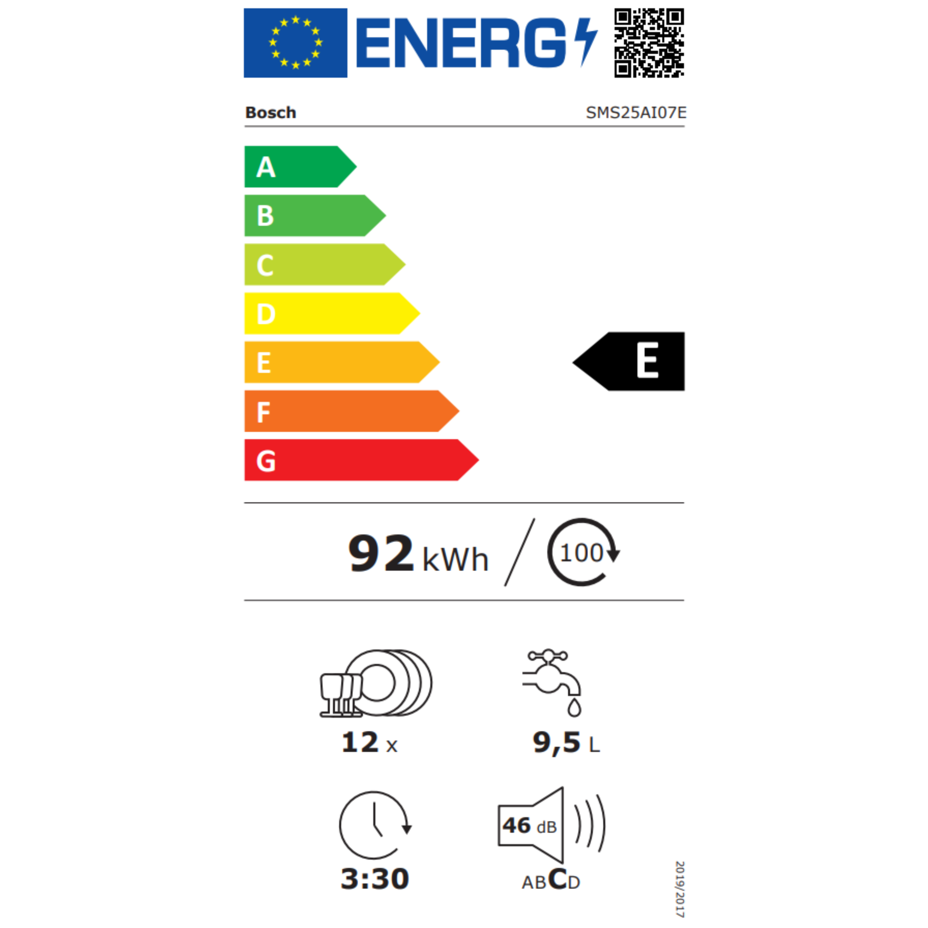 מדיח כלים 12 מערכות כלים Bosch SMS25AI07E - גימור נירוסטה 